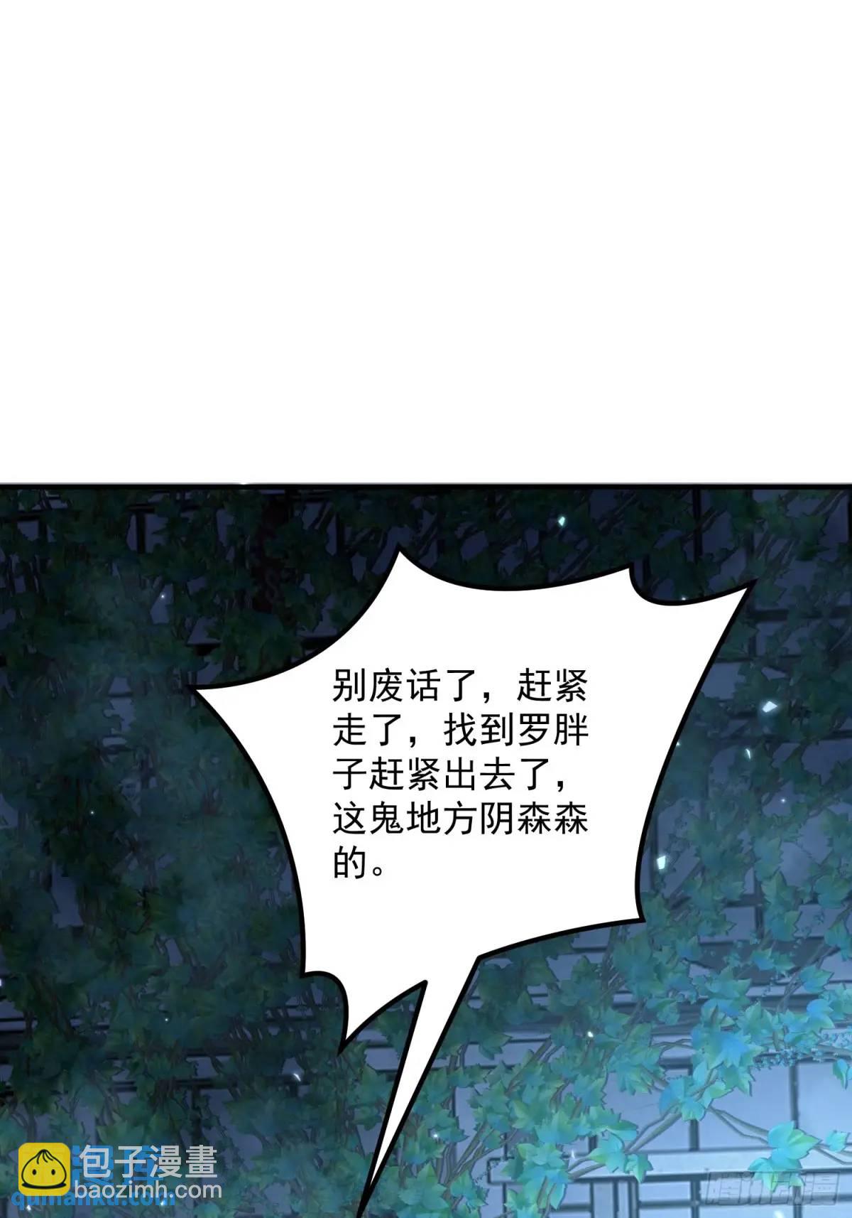 🍼第一序列 322 我要去见他 第34页