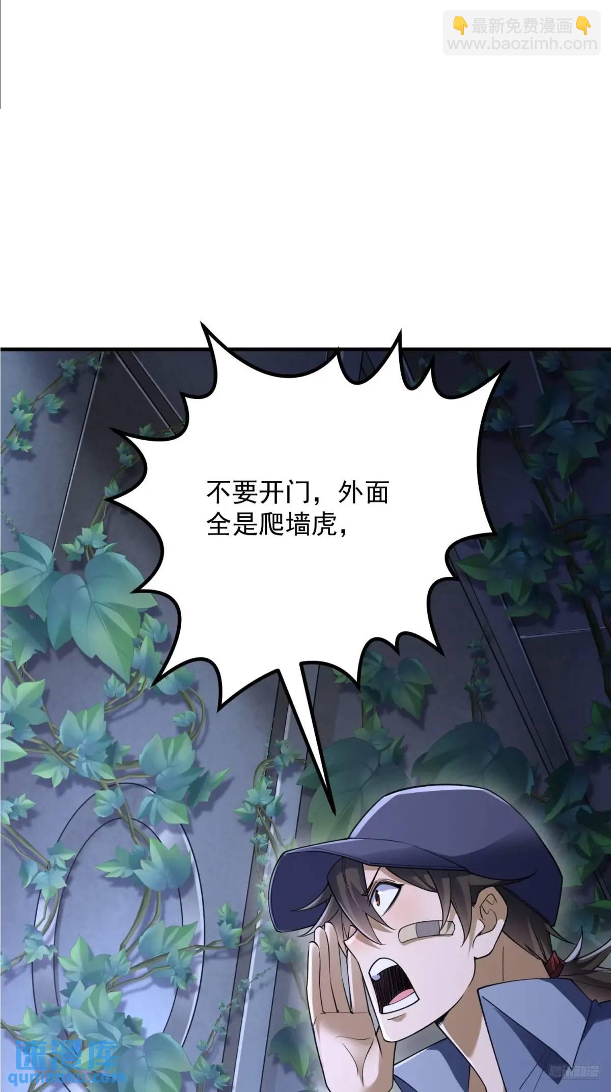 🍼第一序列 322 我要去见他 第6页