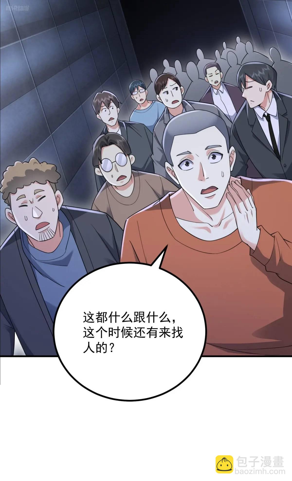 🍼第一序列 322 我要去见他 第8页