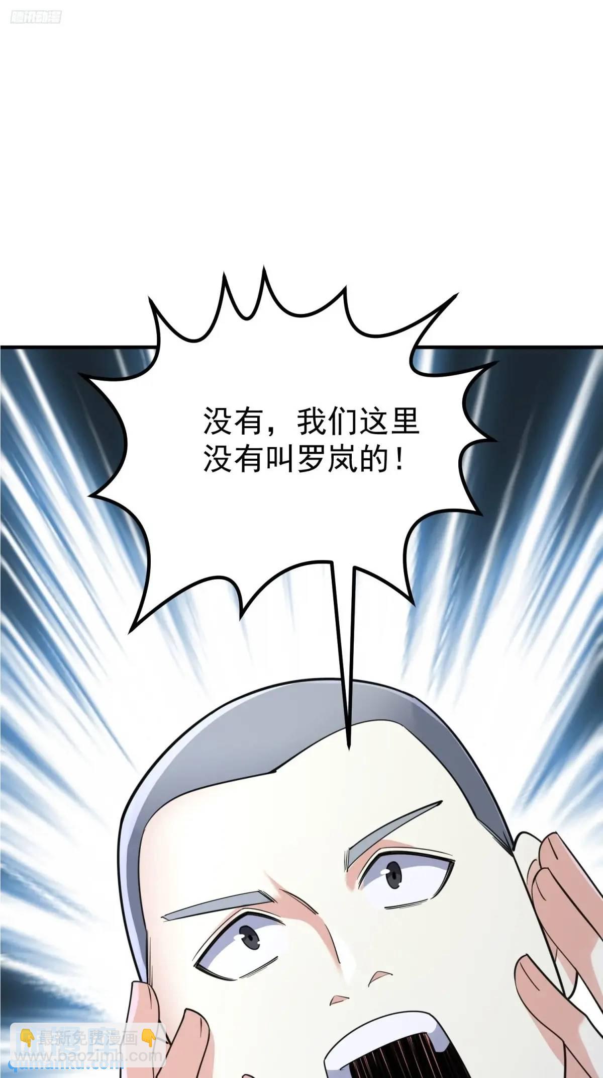 🍼第一序列 322 我要去见他 第9页