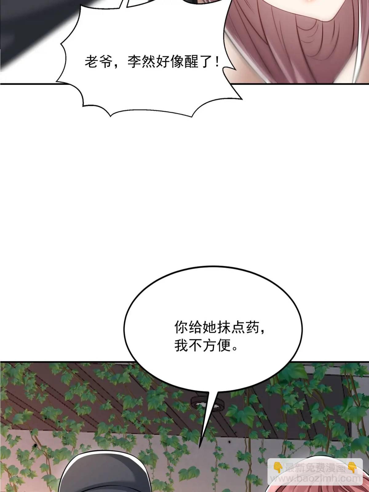 🍼第一序列 324 危急时刻 第11页