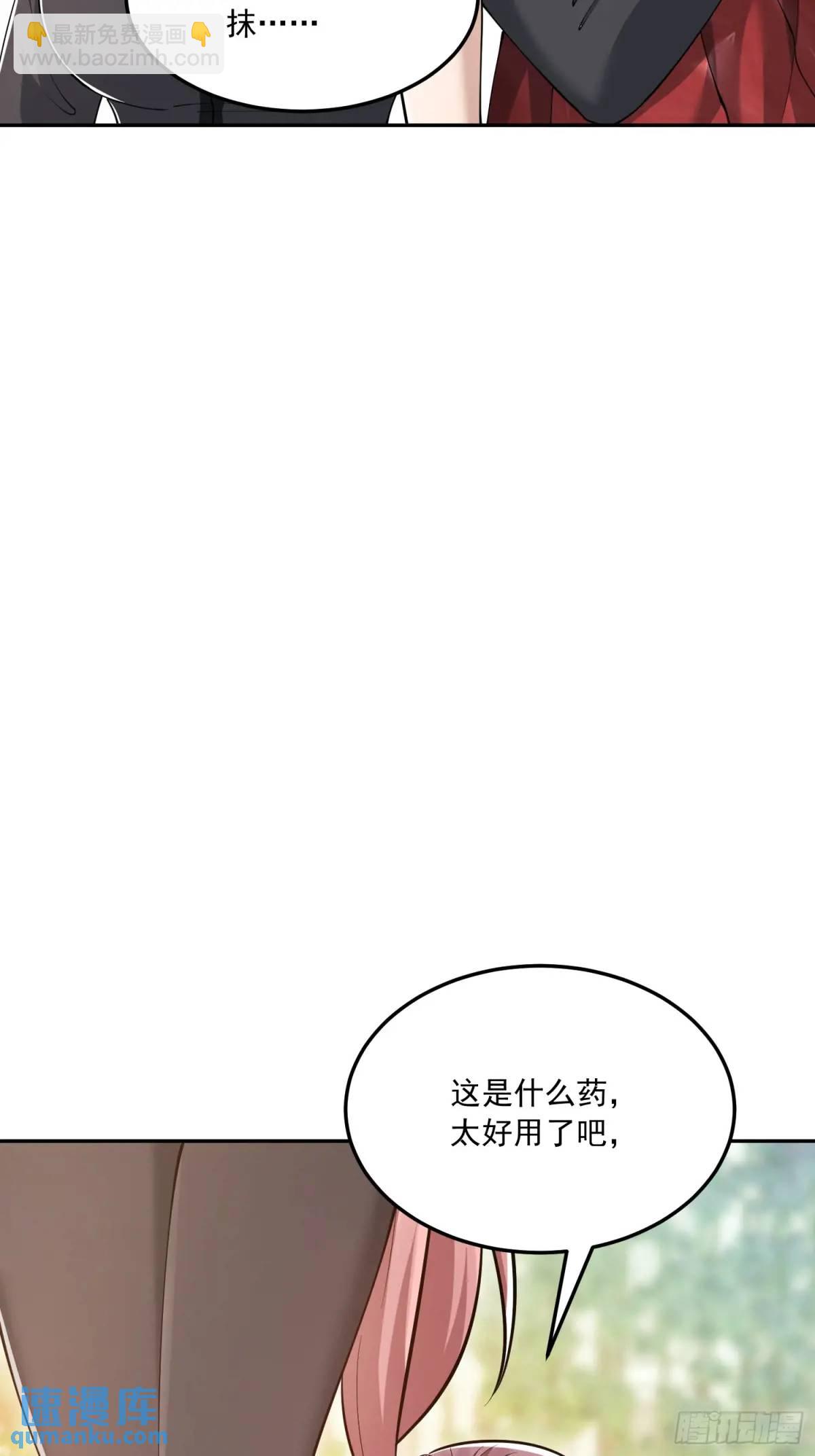 🍼第一序列 324 危急时刻 第19页