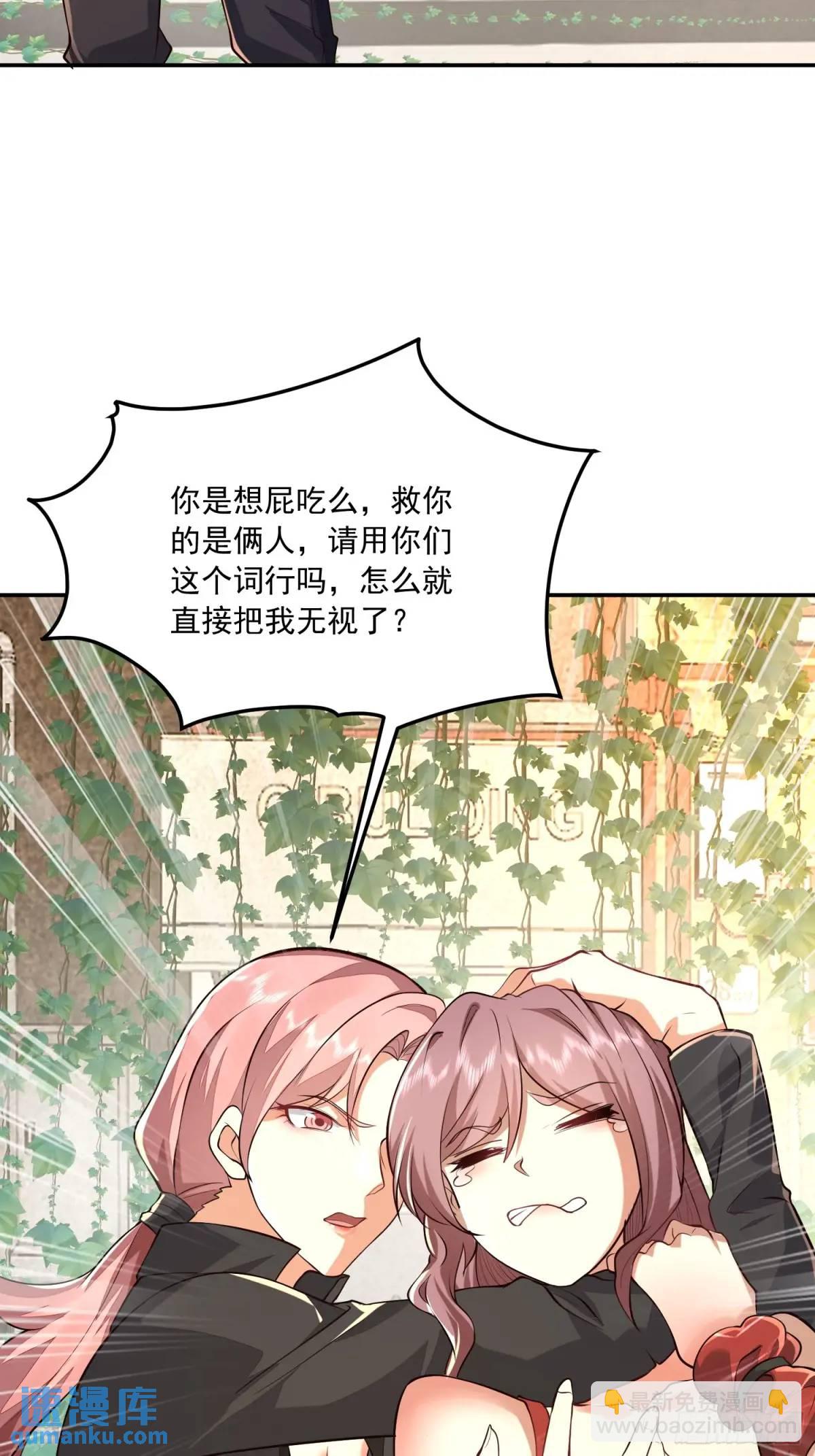🍼第一序列 324 危急时刻 第24页