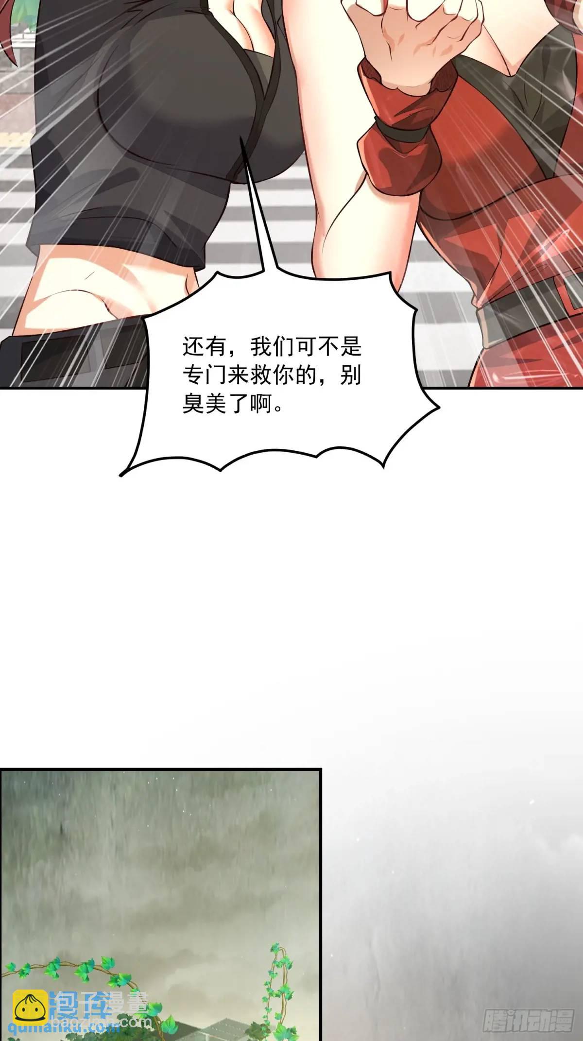 🍼第一序列 324 危急时刻 第25页