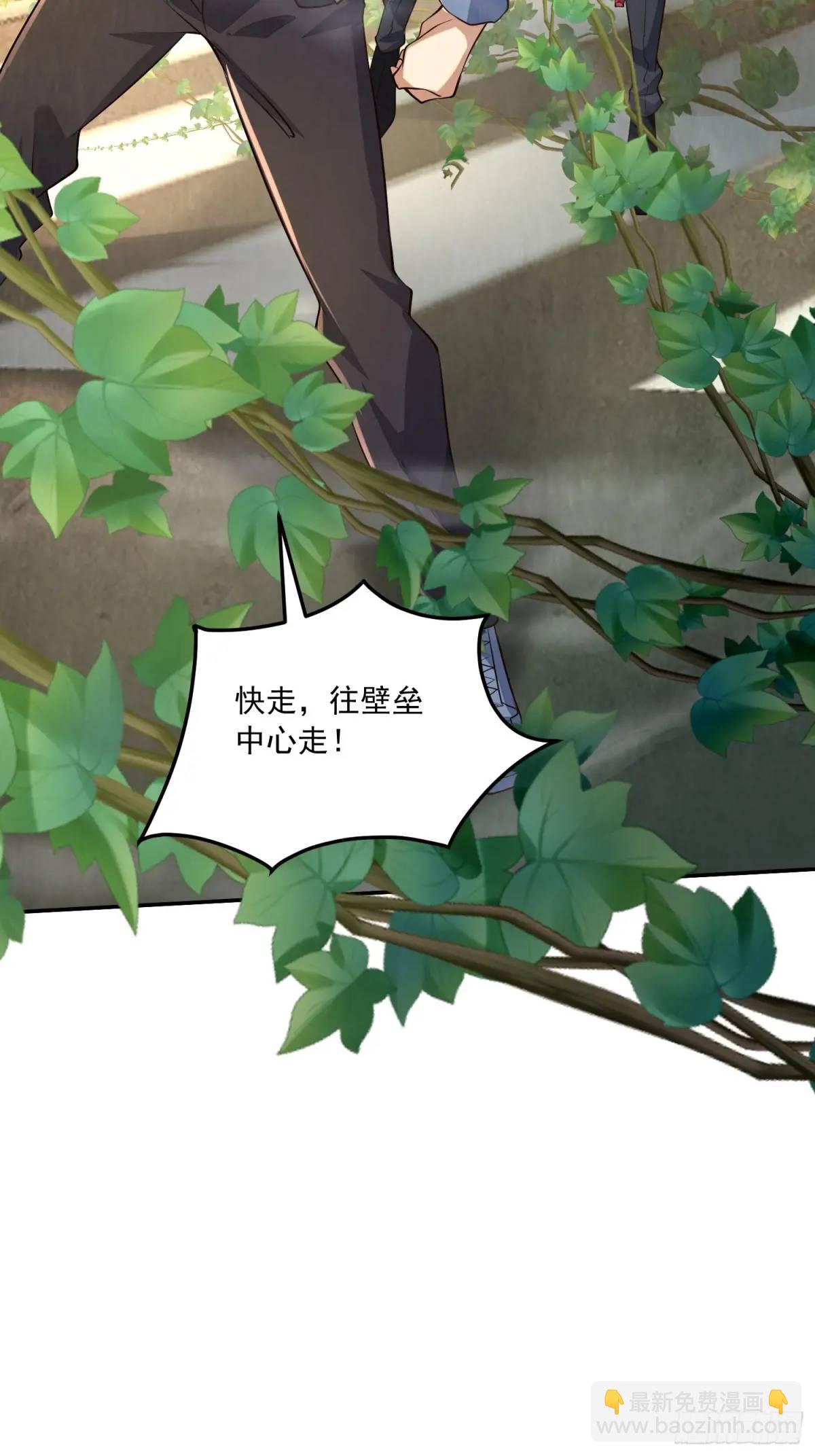 🍼第一序列 324 危急时刻 第28页