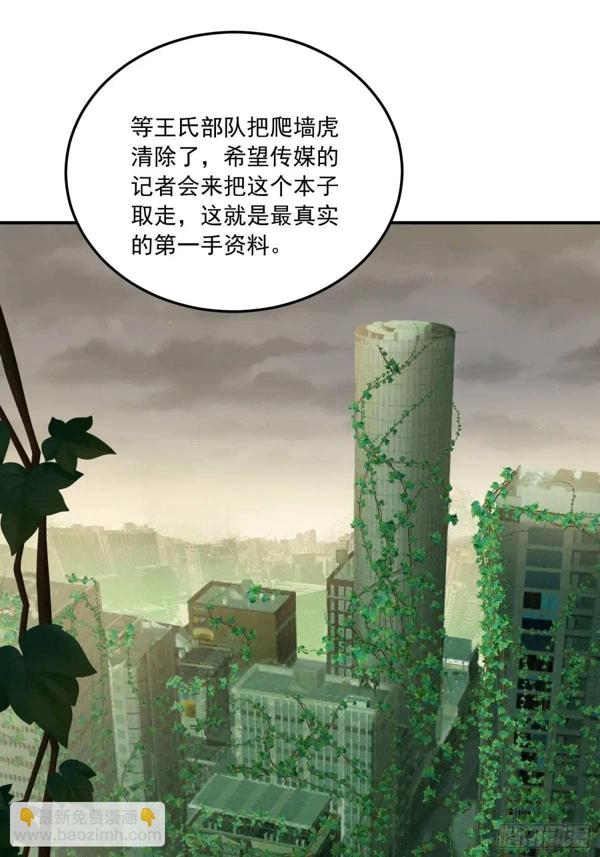 🍼第一序列 324 危急时刻 第39页