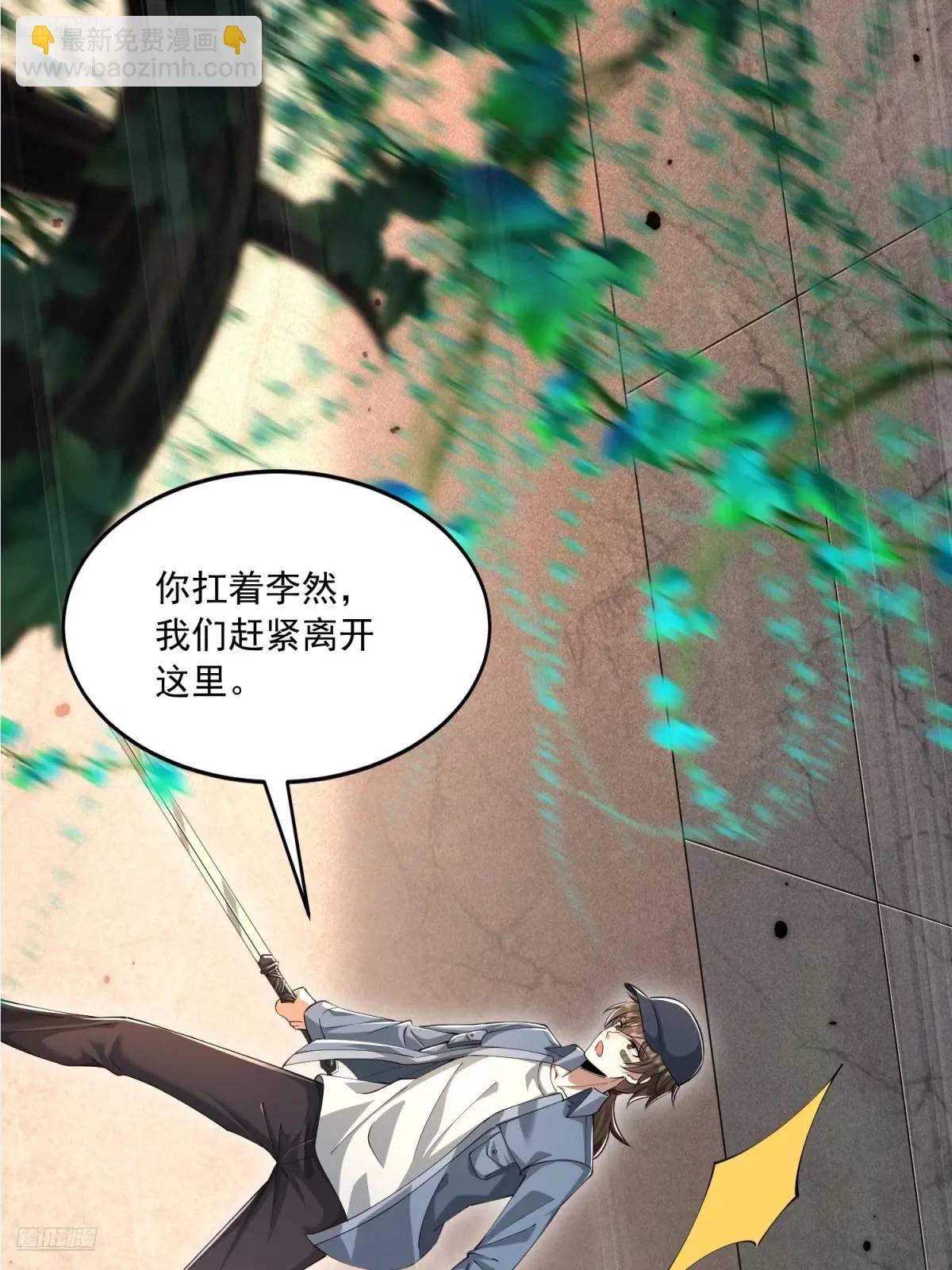 🍼第一序列 324 危急时刻 第4页