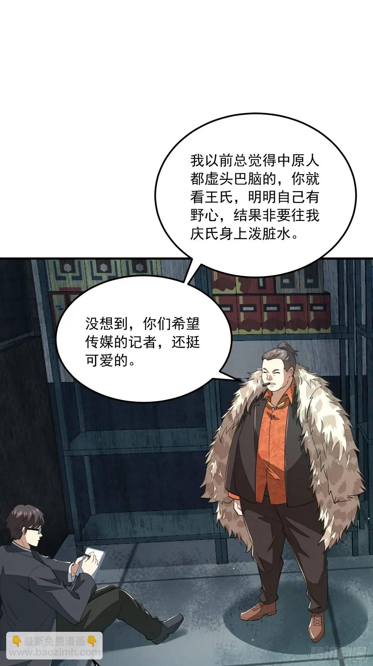 🍼第一序列 324 危急时刻 第41页