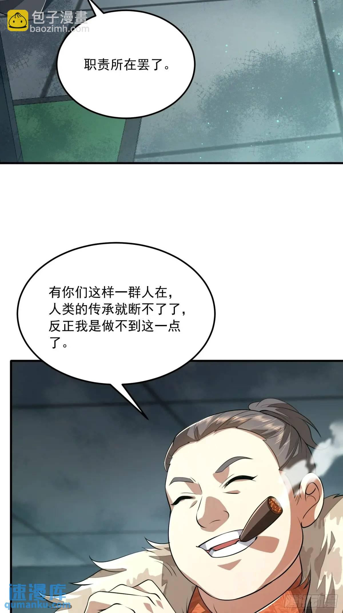 🍼第一序列 324 危急时刻 第42页