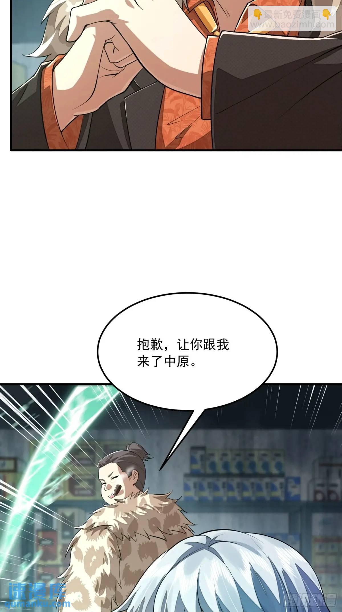 🍼第一序列 324 危急时刻 第43页