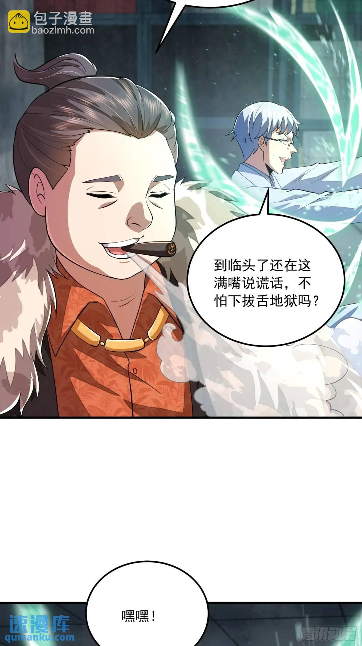 🍼第一序列 324 危急时刻 第45页