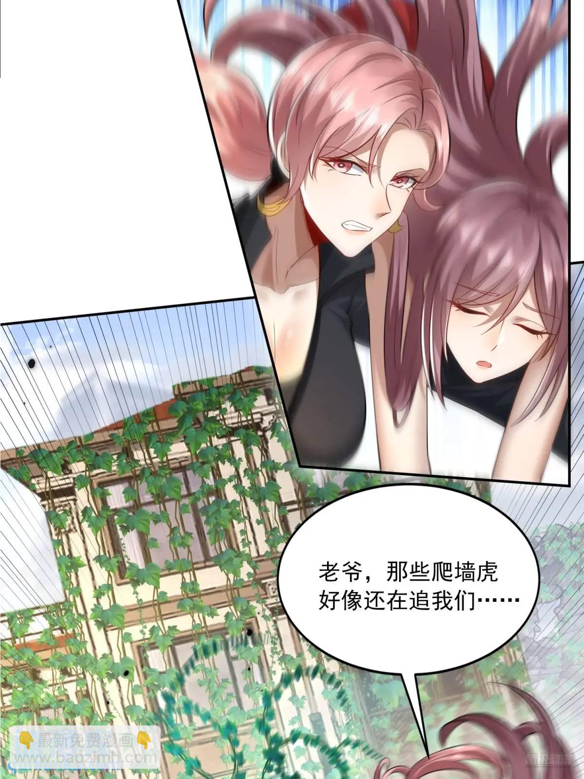 🍼第一序列 324 危急时刻 第6页