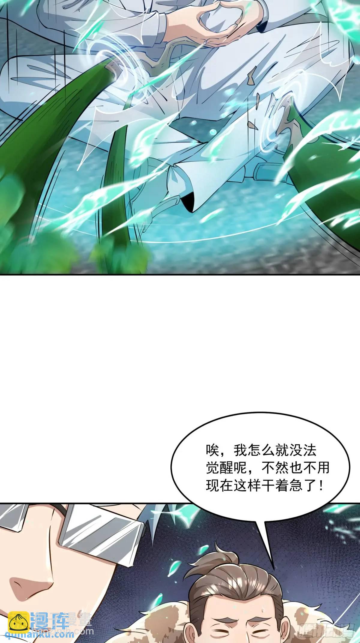 🍼第一序列 326 开斗 第16页