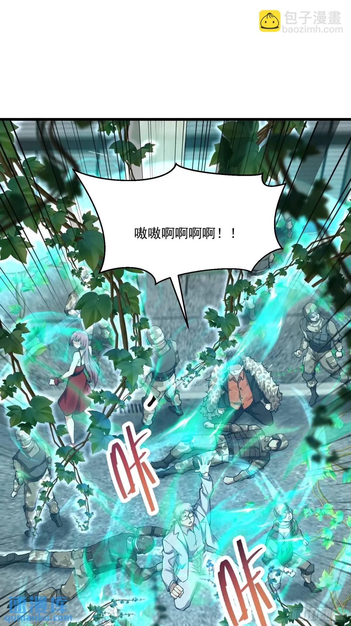 🍼第一序列 326 开斗 第29页