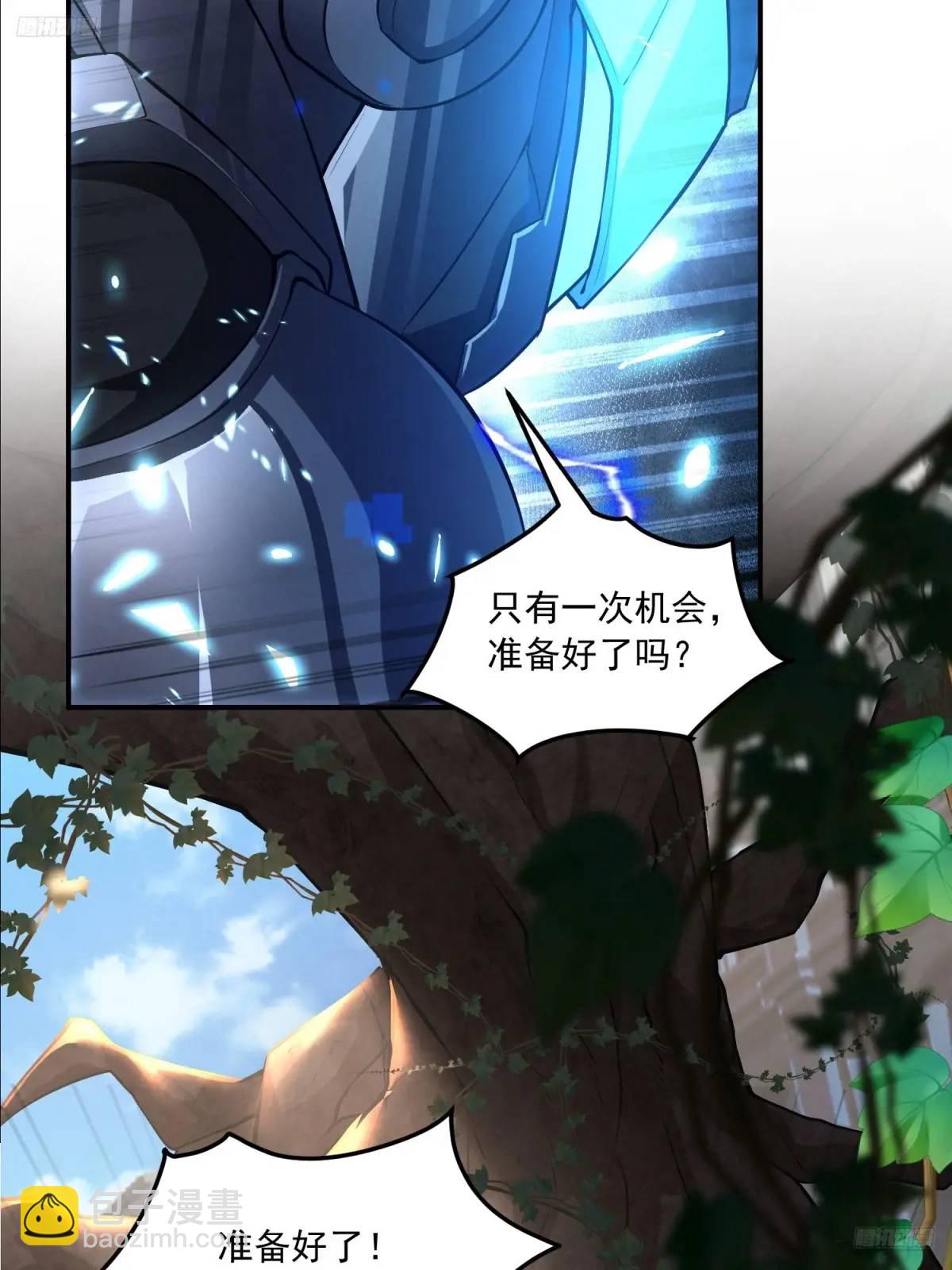🍼第一序列 326 开斗 第9页