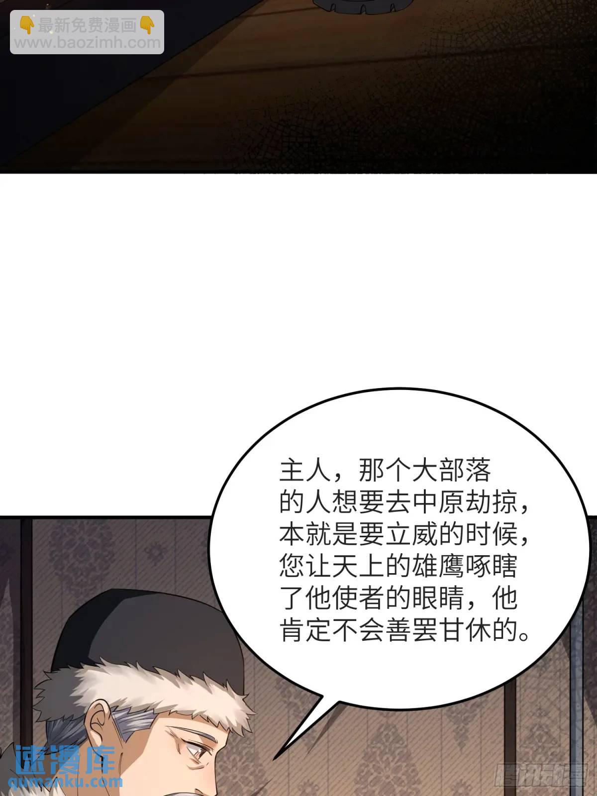 🍼第一序列 330 我好想你 第18页