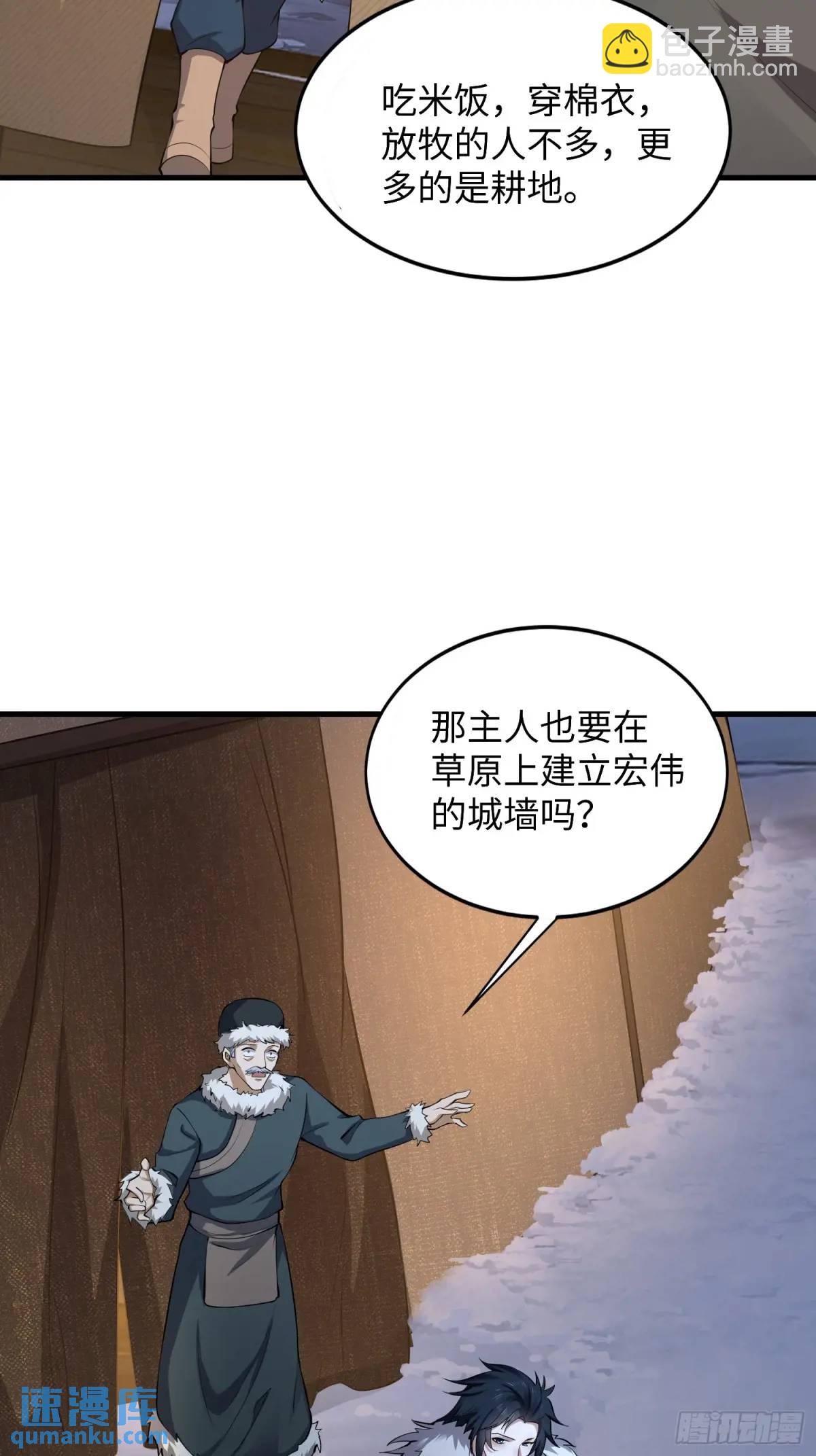 🍼第一序列 330 我好想你 第27页