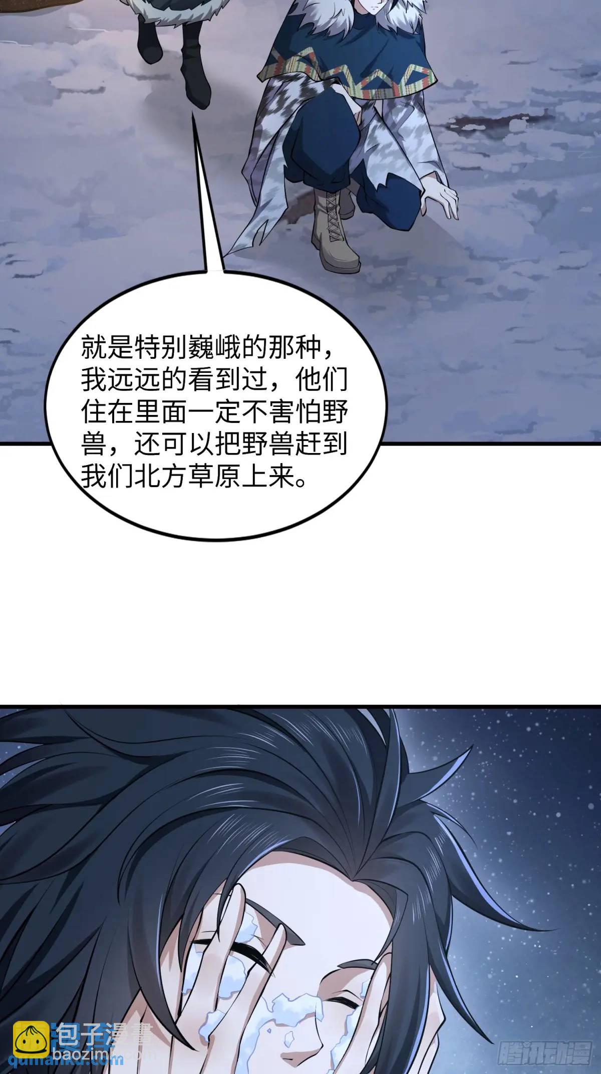 🍼第一序列 330 我好想你 第28页