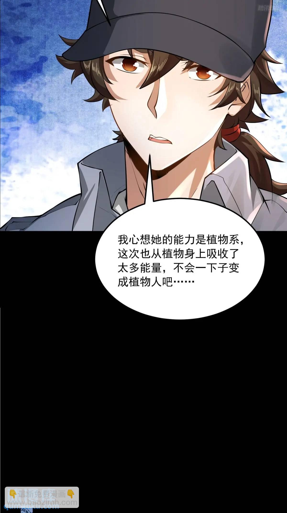🍼第一序列 332 苏醒 第12页