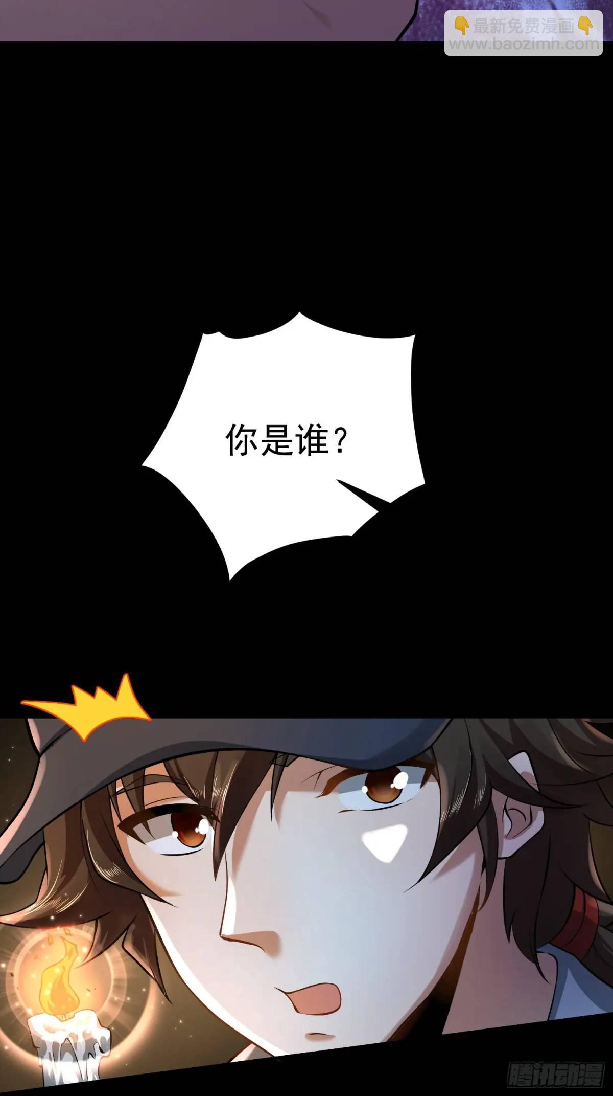 🍼第一序列 332 苏醒 第17页