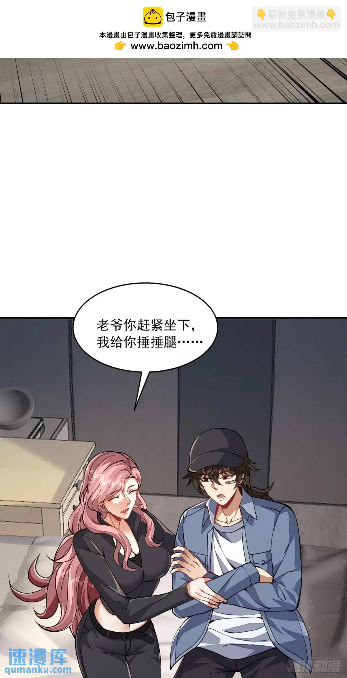 🍼第一序列 332 苏醒 第25页