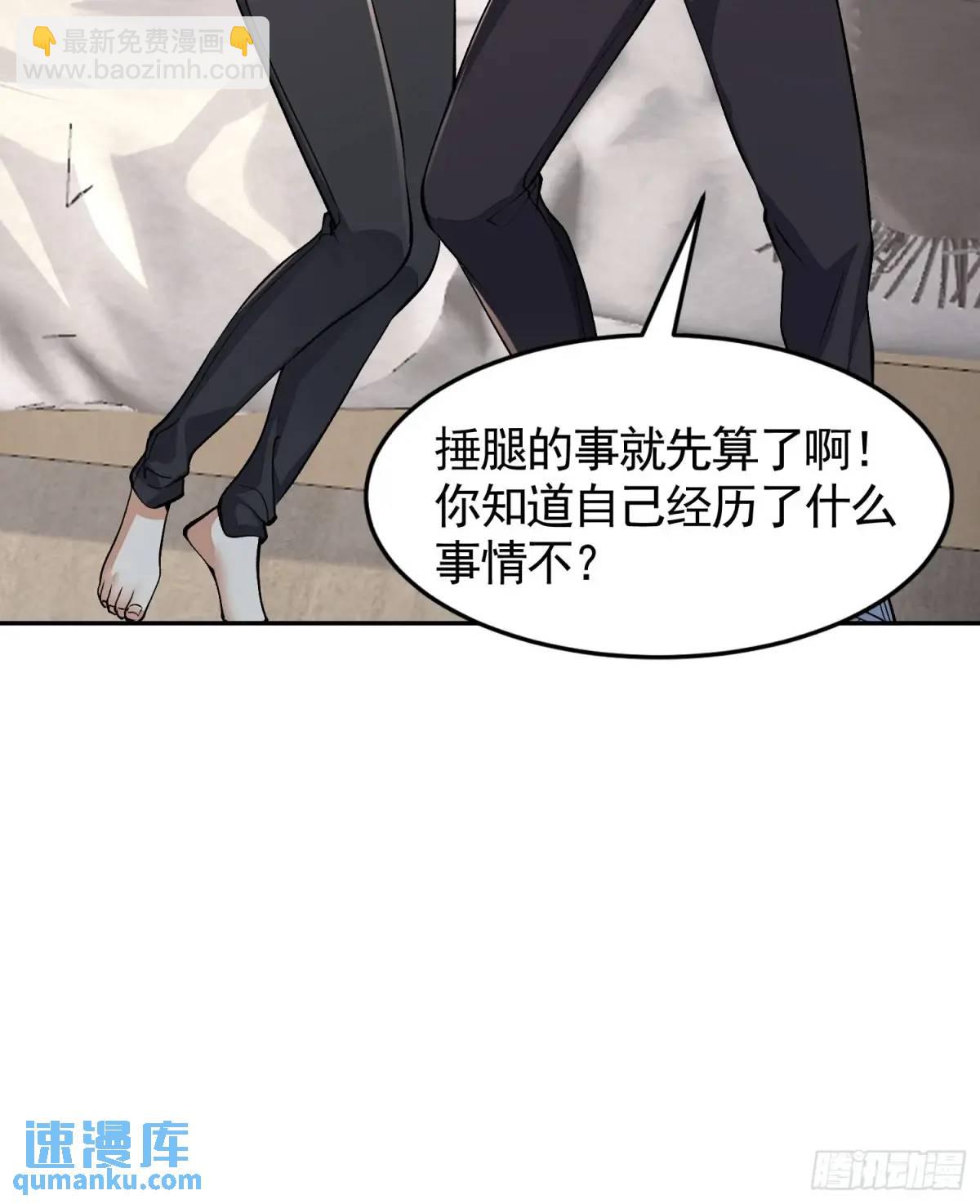 🍼第一序列 332 苏醒 第26页