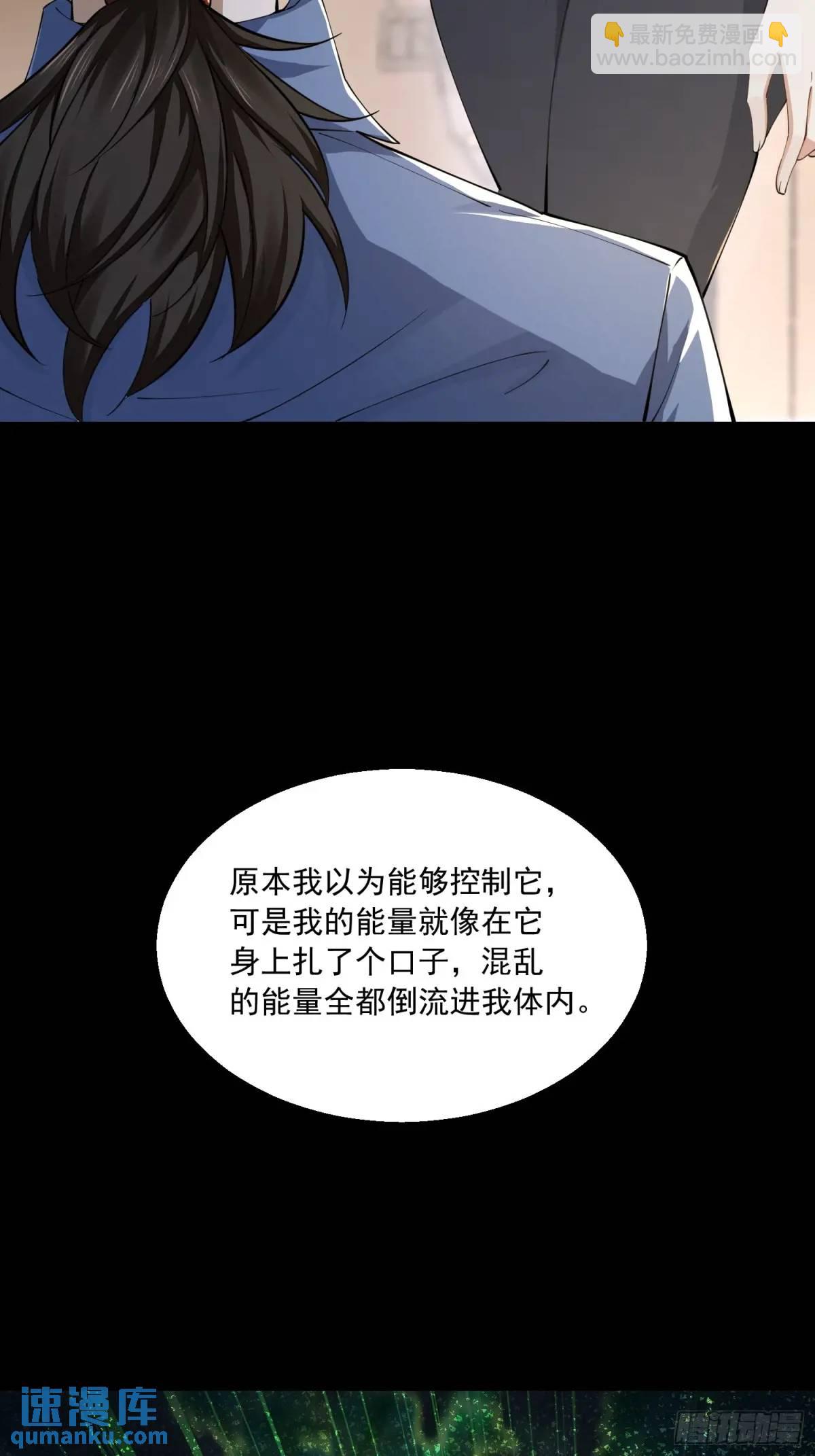 🍼第一序列 332 苏醒 第28页