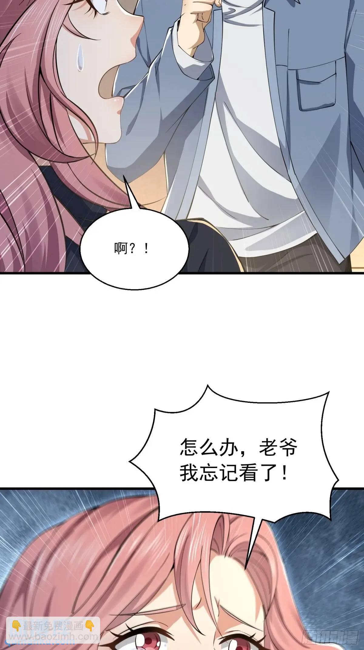 🍼第一序列 332 苏醒 第34页