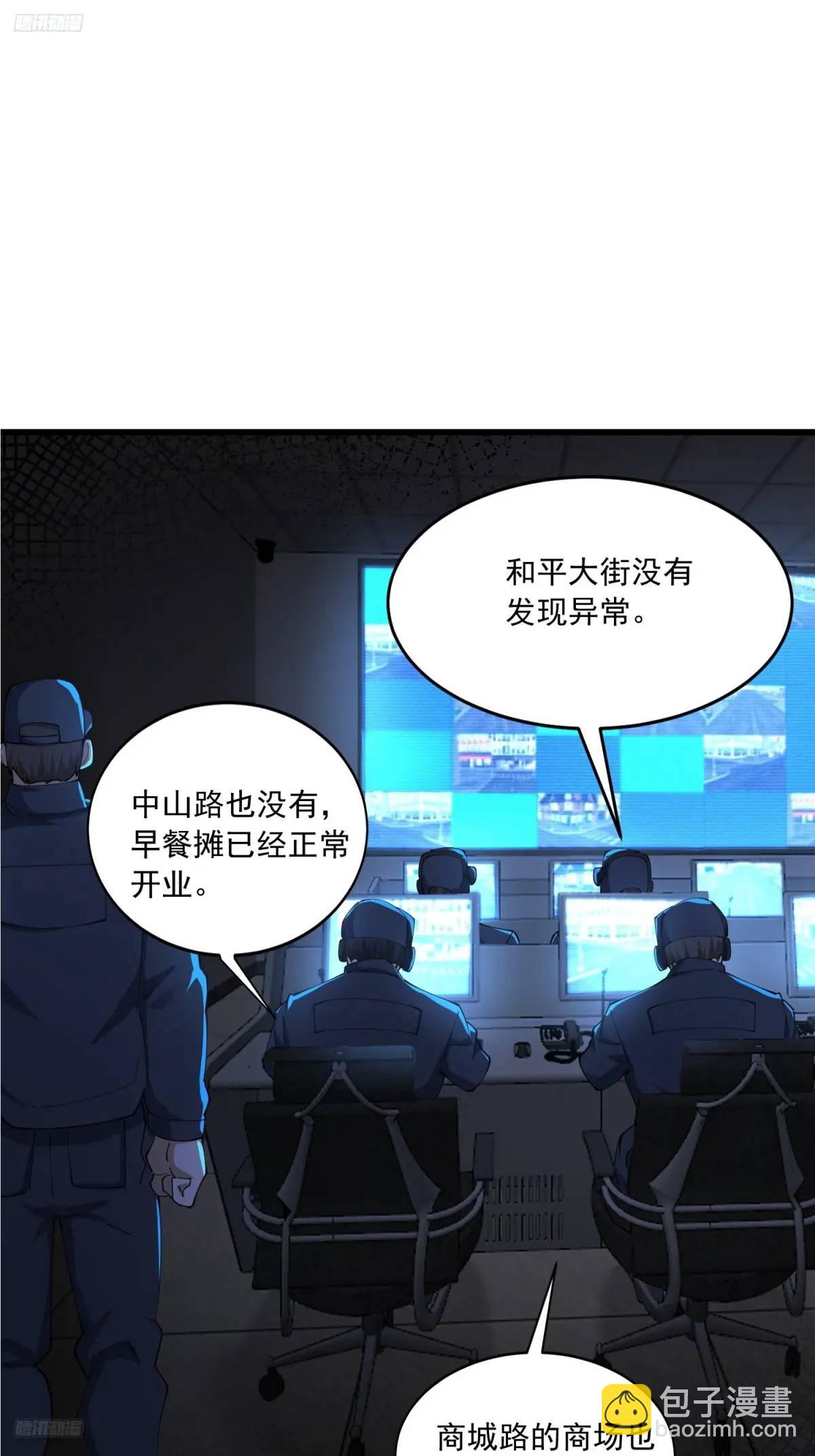 🍼第一序列 332 苏醒 第4页