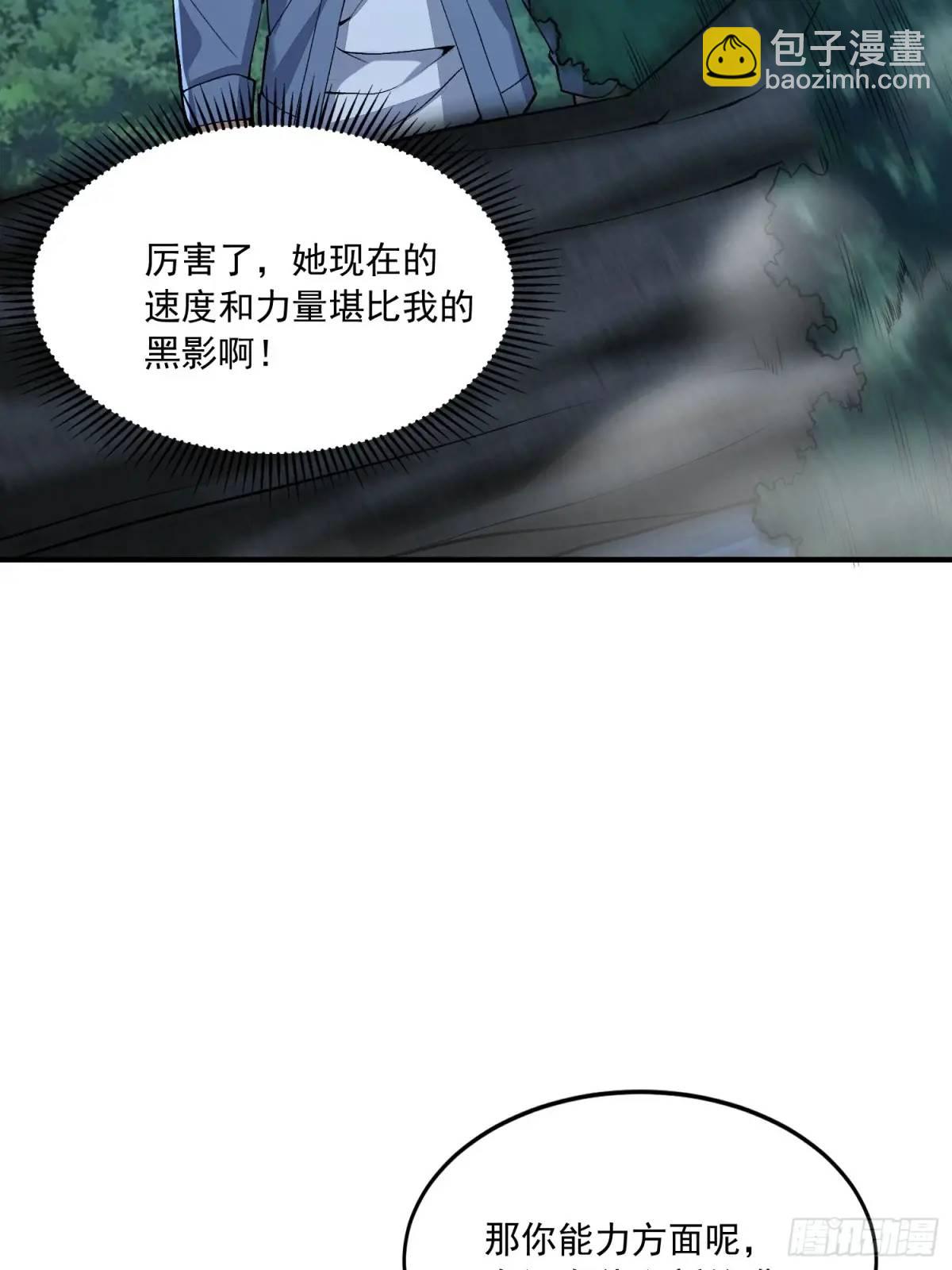 🍼第一序列 332 苏醒 第49页