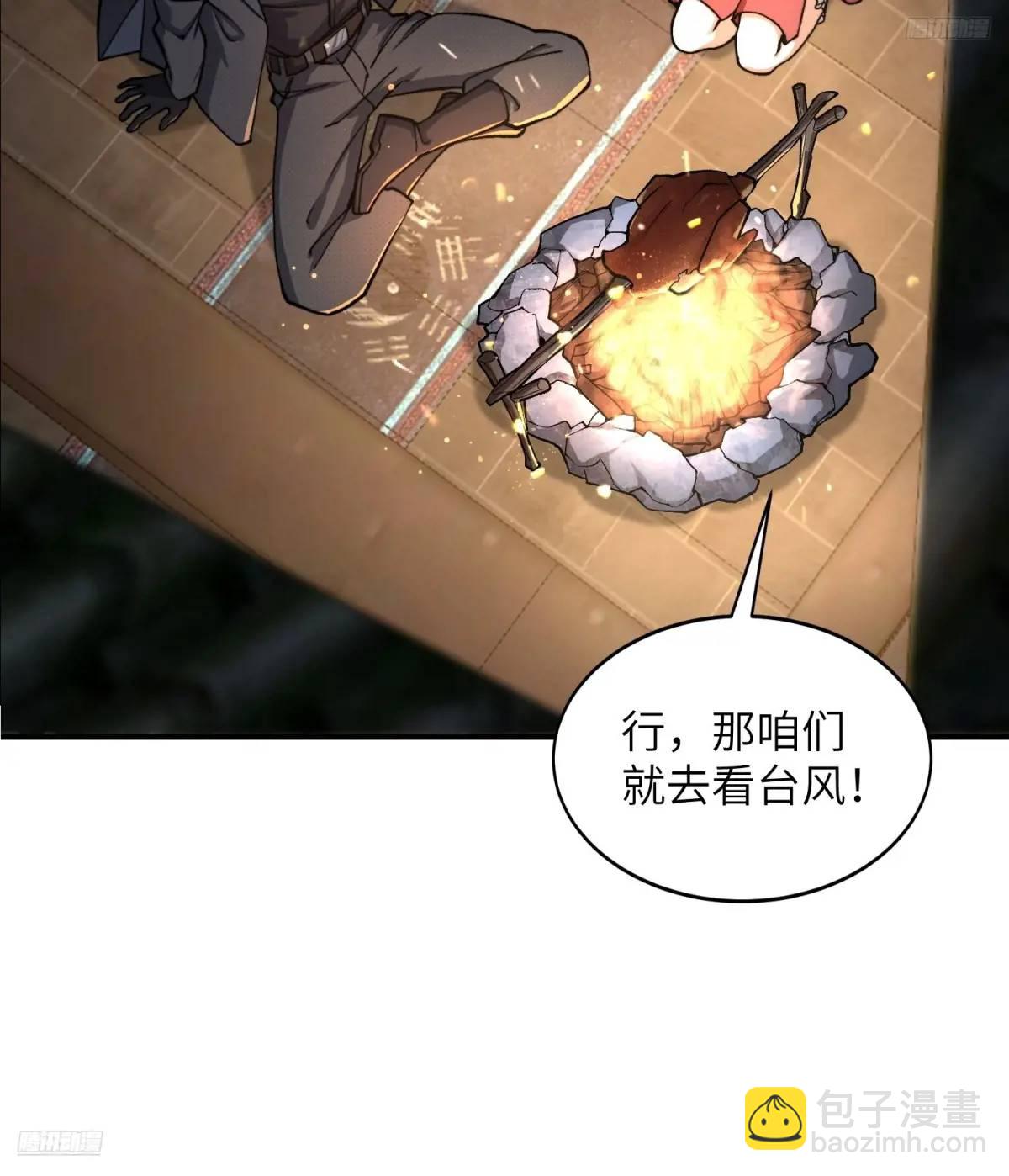 🍼第一序列 334 我叫郑航 第10页