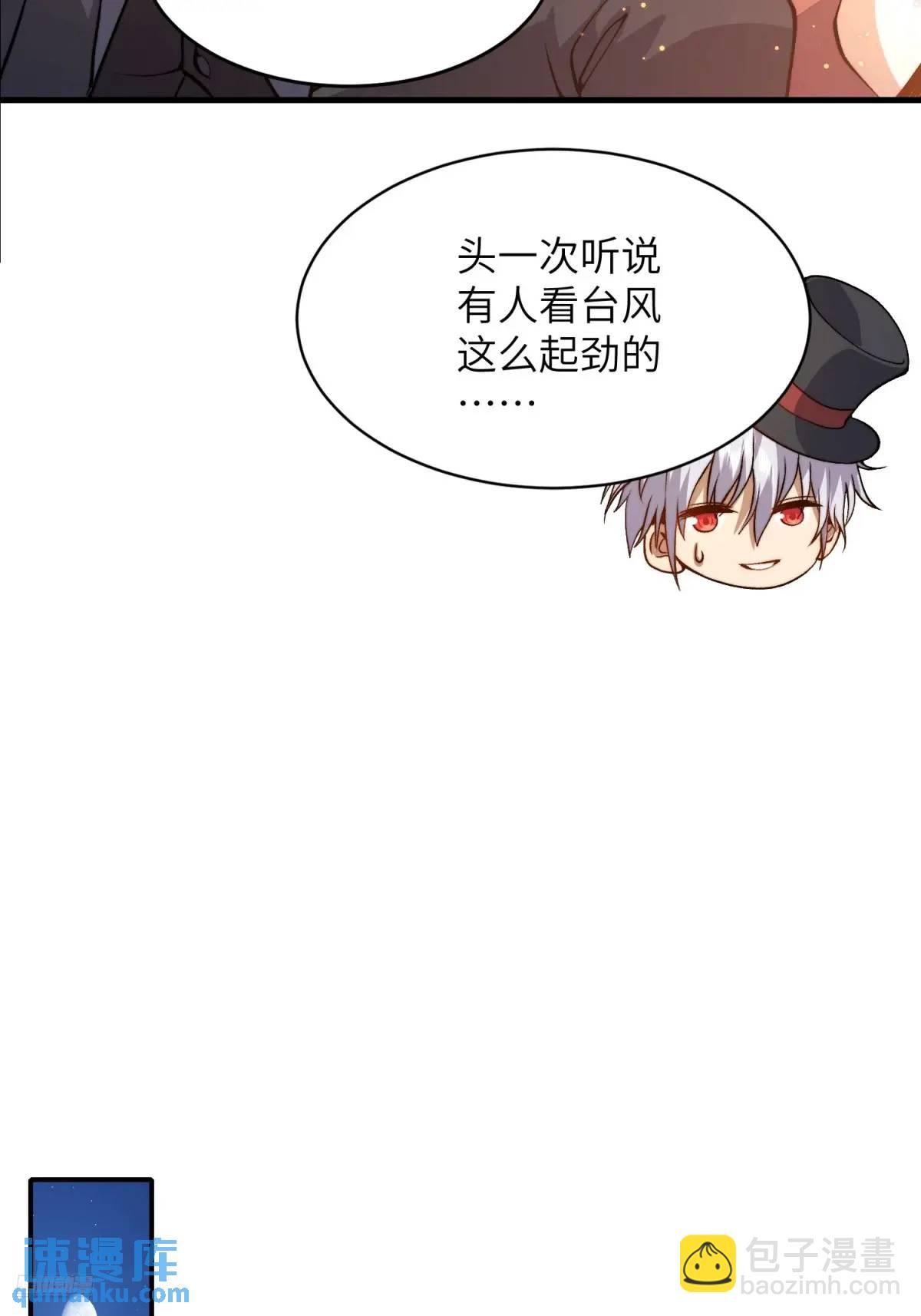 🍼第一序列 334 我叫郑航 第12页