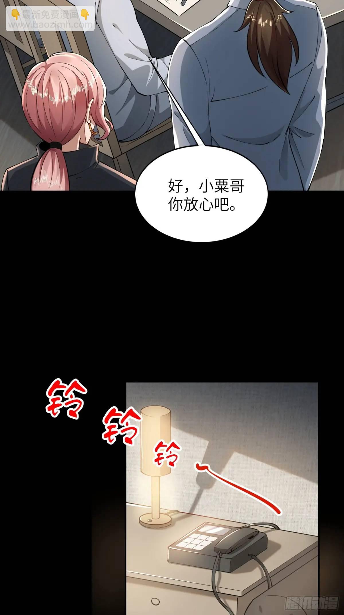 🍼第一序列 334 我叫郑航 第22页