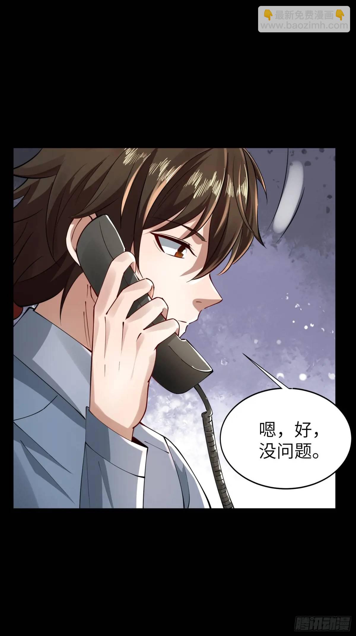 🍼第一序列 334 我叫郑航 第24页