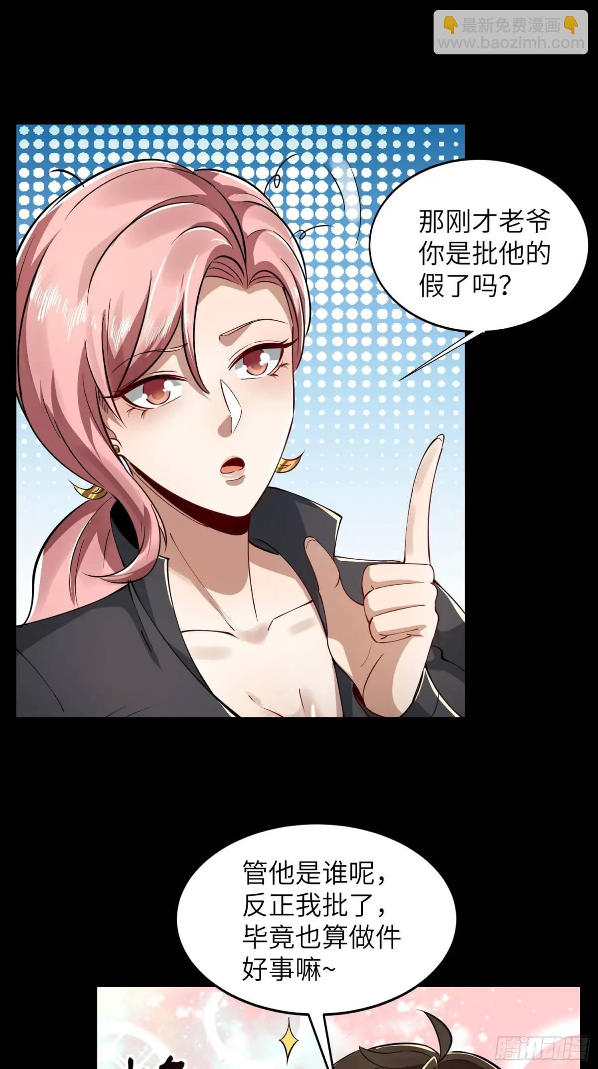🍼第一序列 334 我叫郑航 第26页