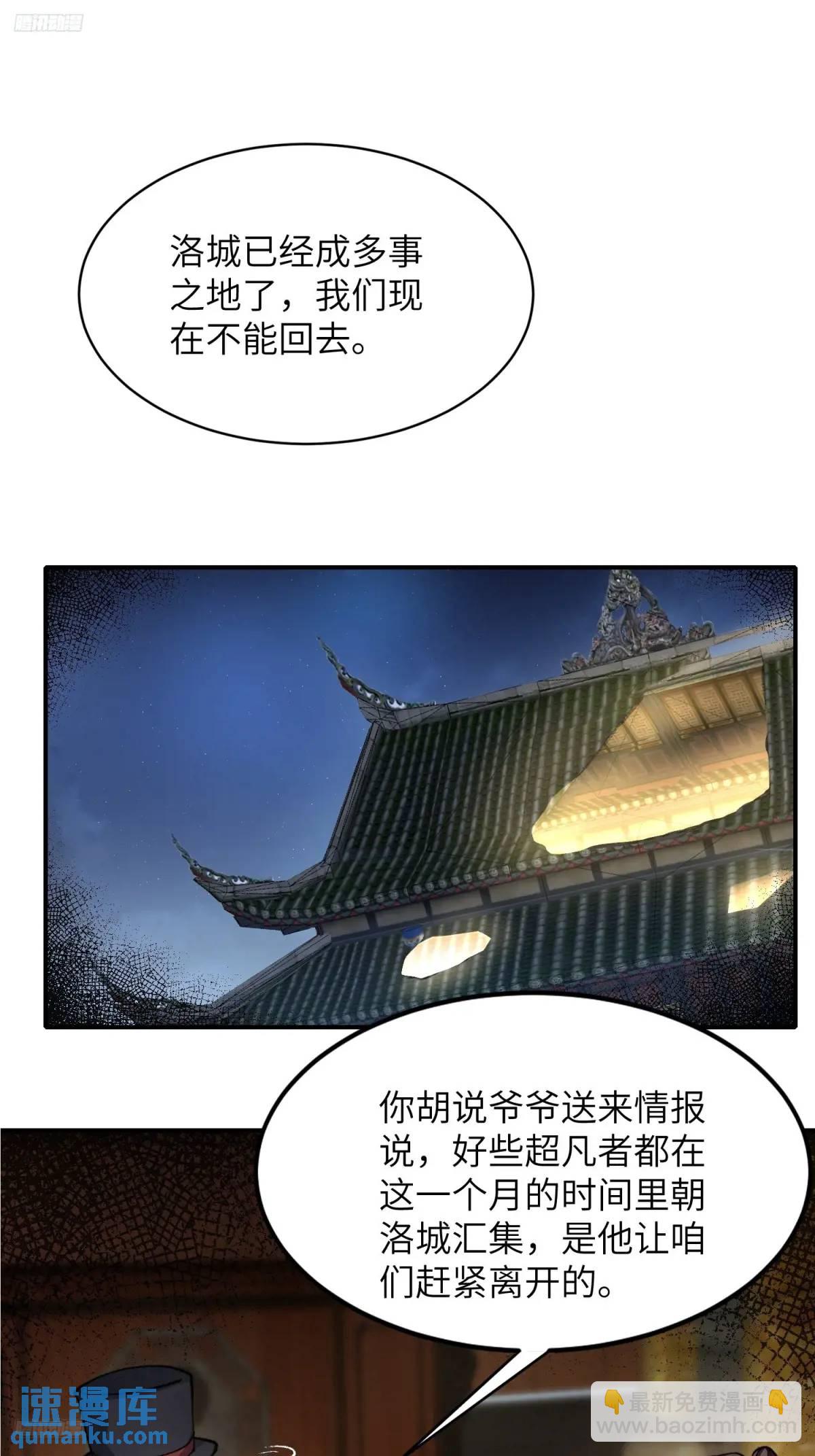 🍼第一序列 334 我叫郑航 第3页