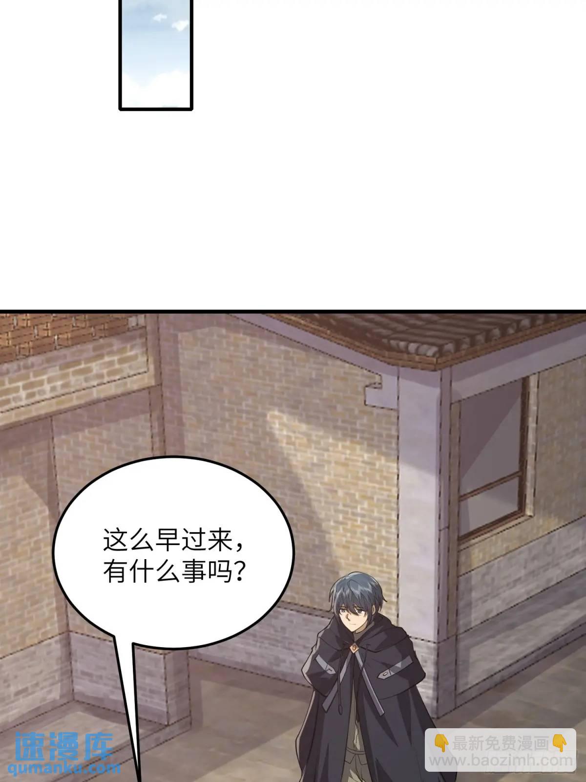 🍼第一序列 334 我叫郑航 第30页