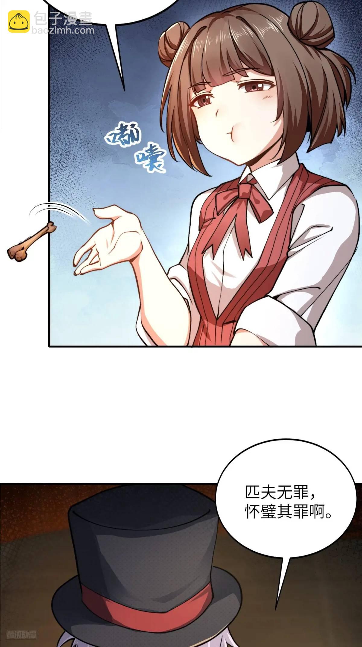 🍼第一序列 334 我叫郑航 第6页