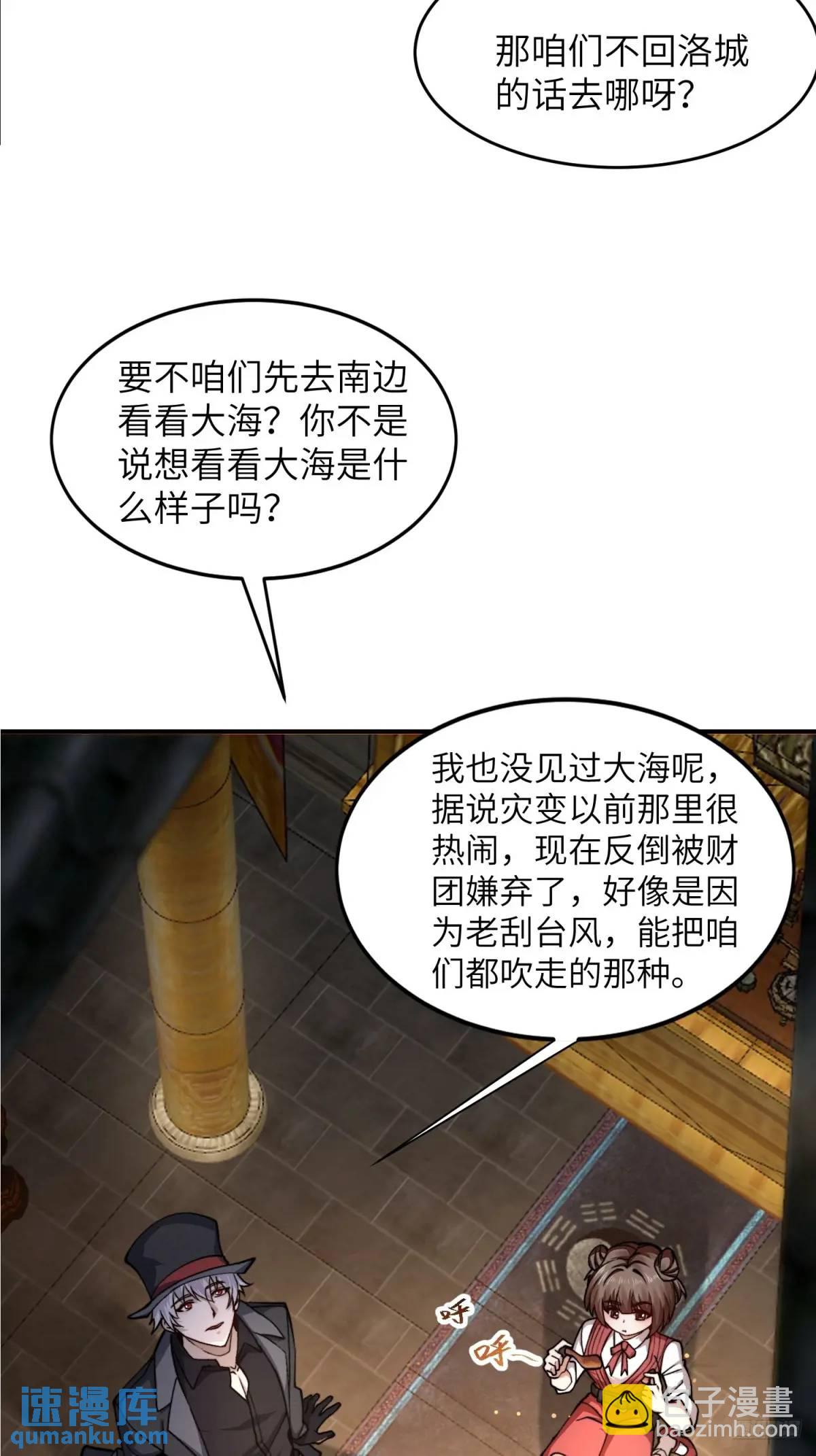 🍼第一序列 334 我叫郑航 第9页