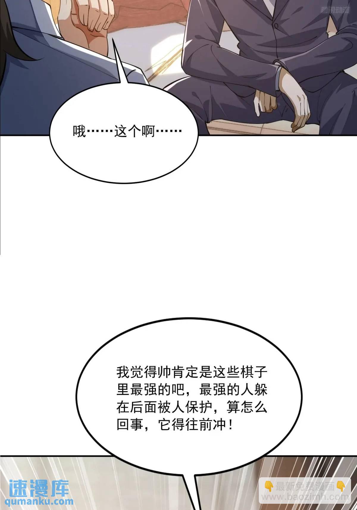 🍼第一序列 336 时代变了 第10页