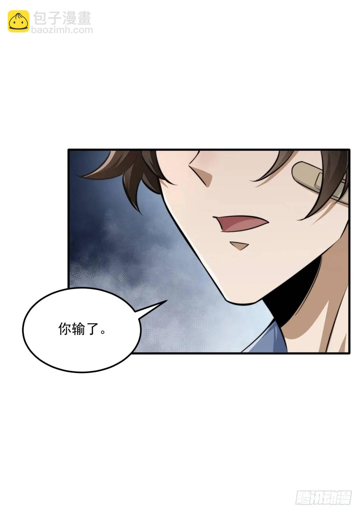 🍼第一序列 336 时代变了 第17页