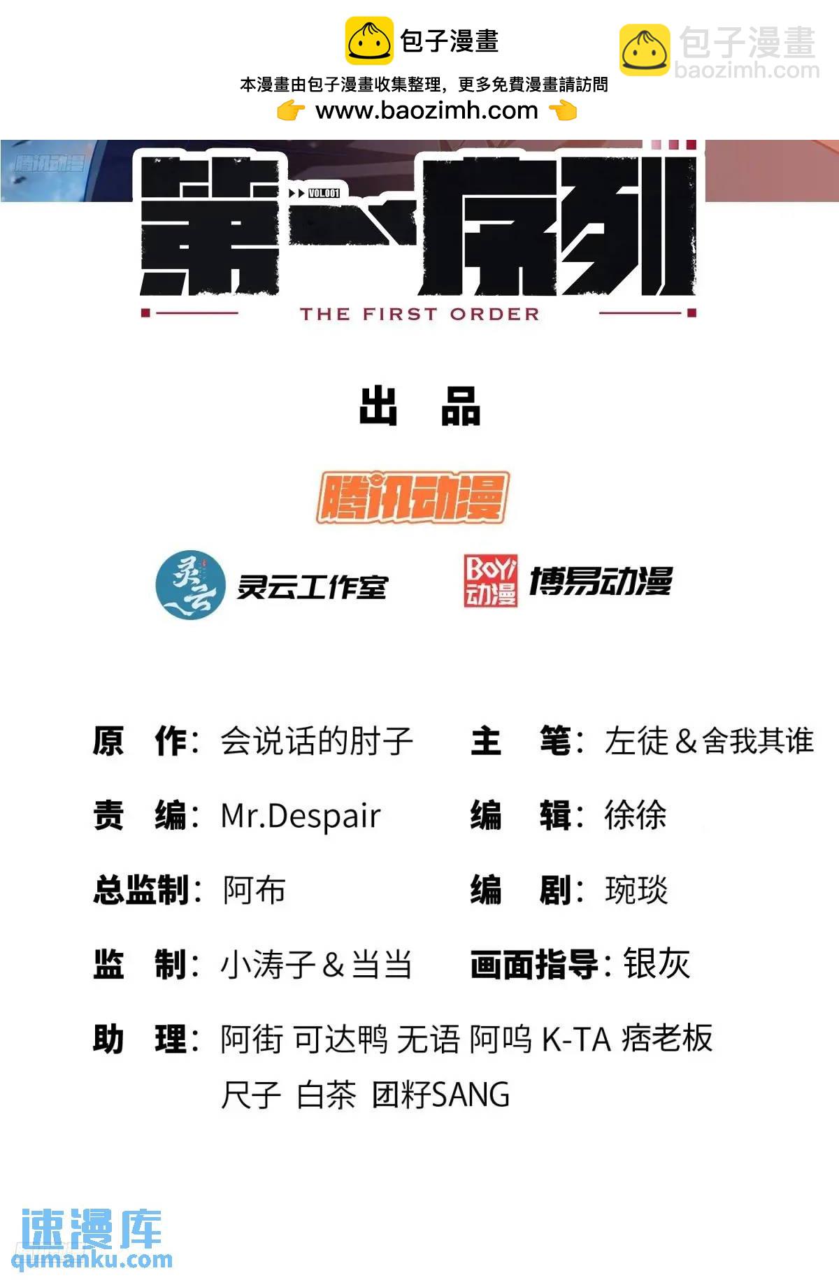 🍼第一序列 336 时代变了 第2页