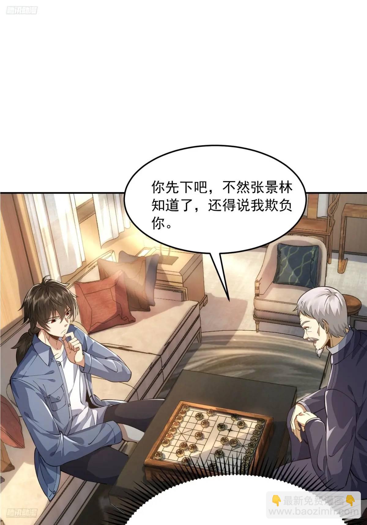 🍼第一序列 336 时代变了 第3页