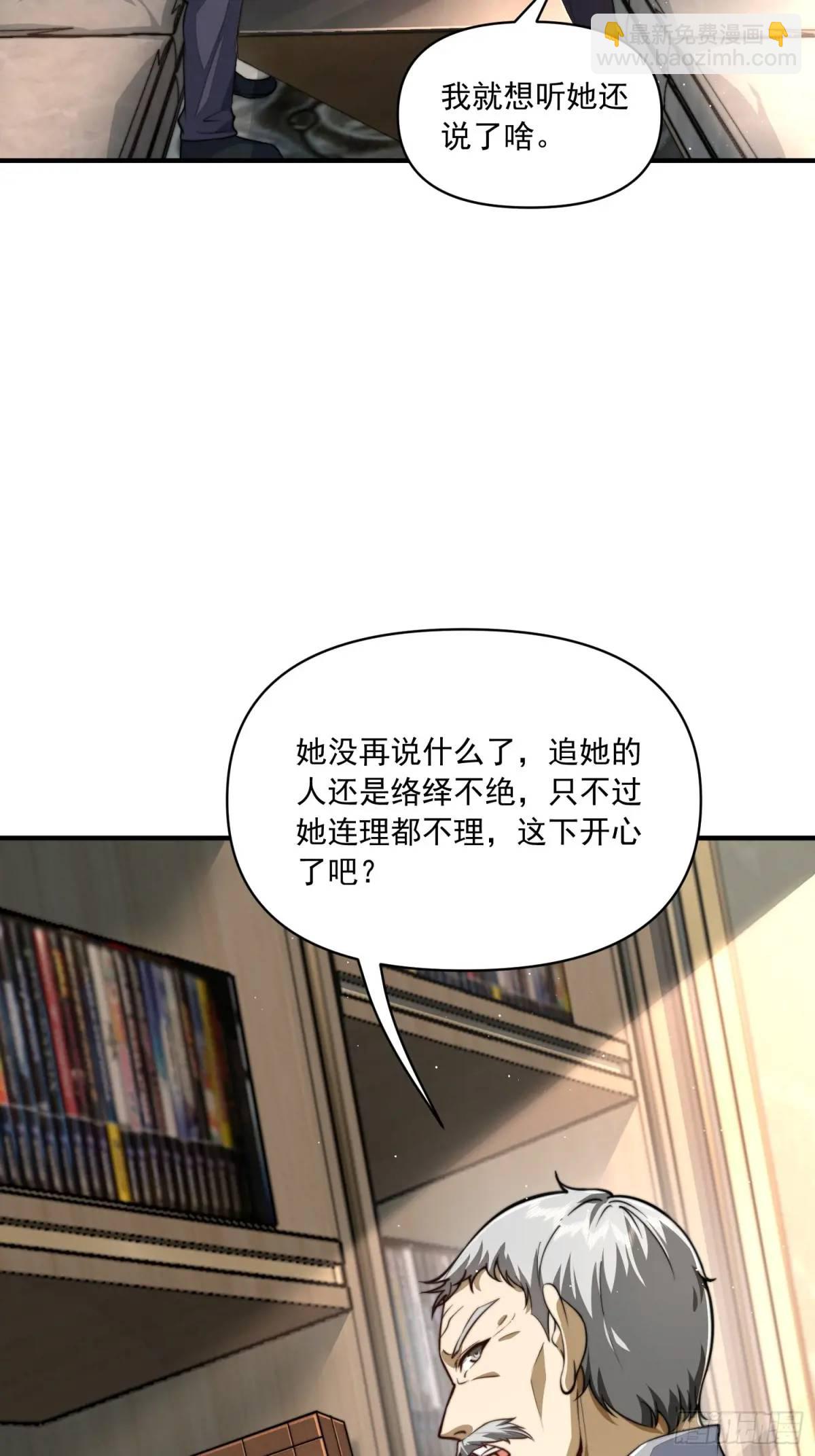 🍼第一序列 336 时代变了 第31页