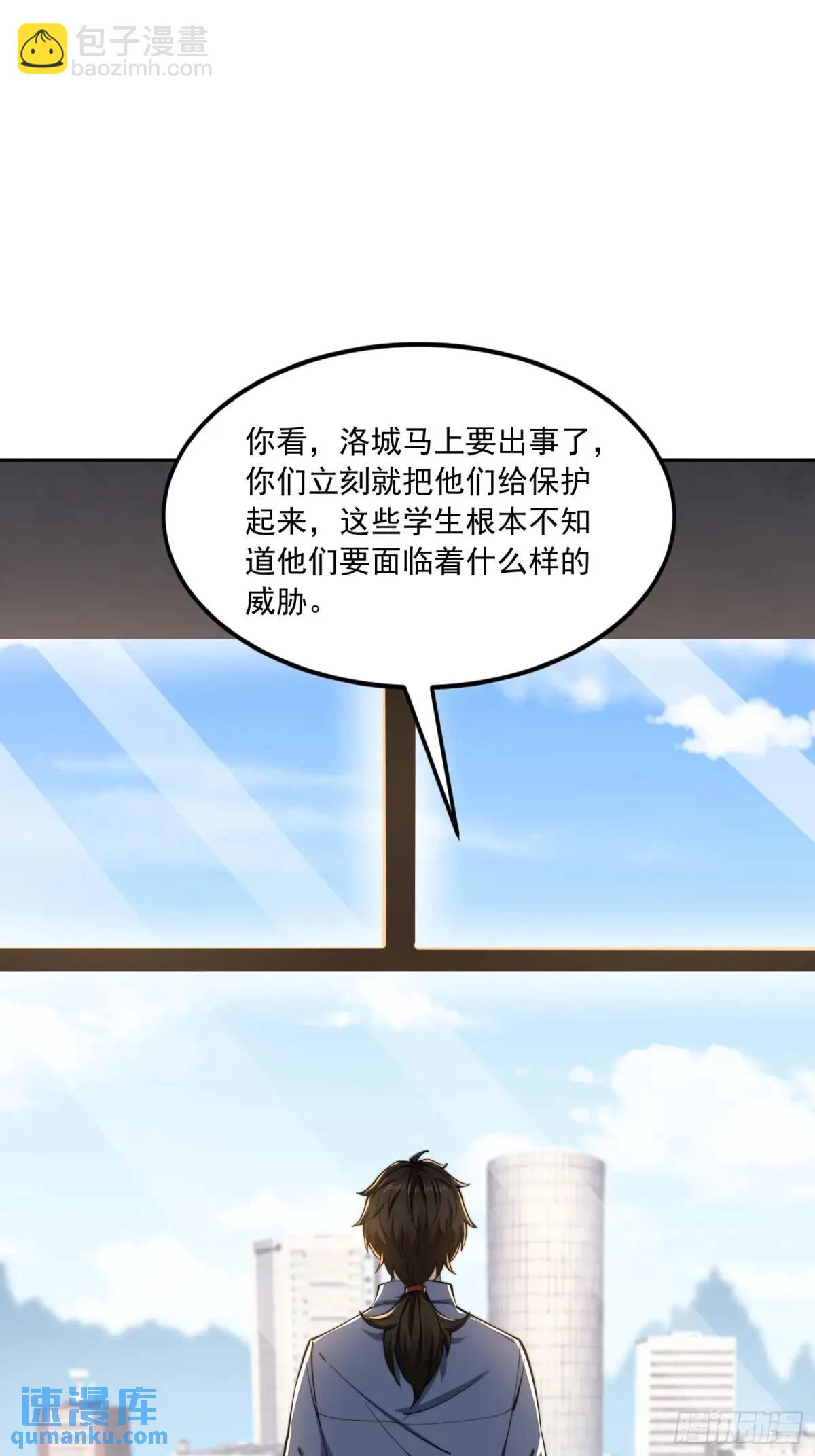 🍼第一序列 336 时代变了 第37页