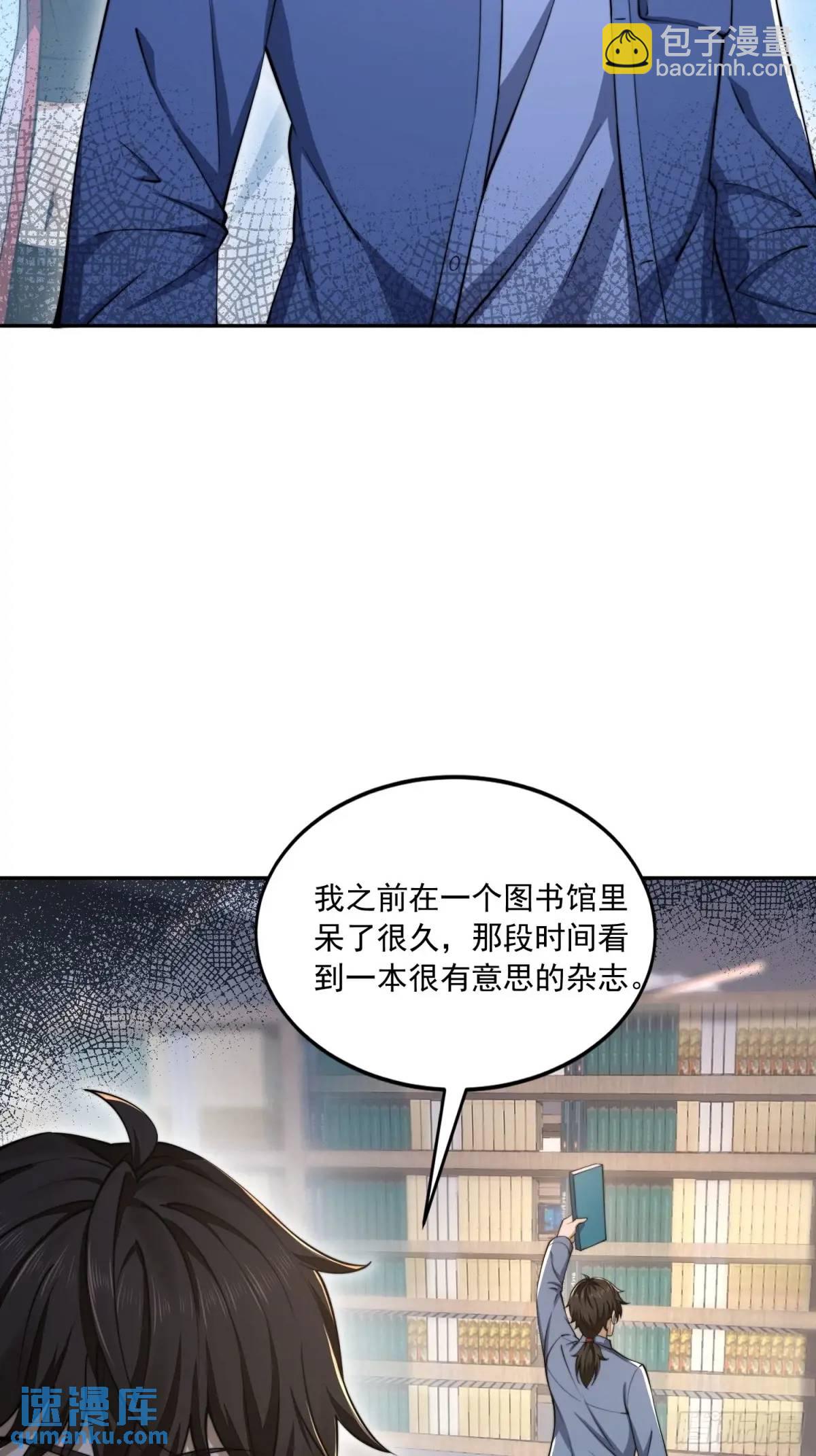 🍼第一序列 336 时代变了 第44页