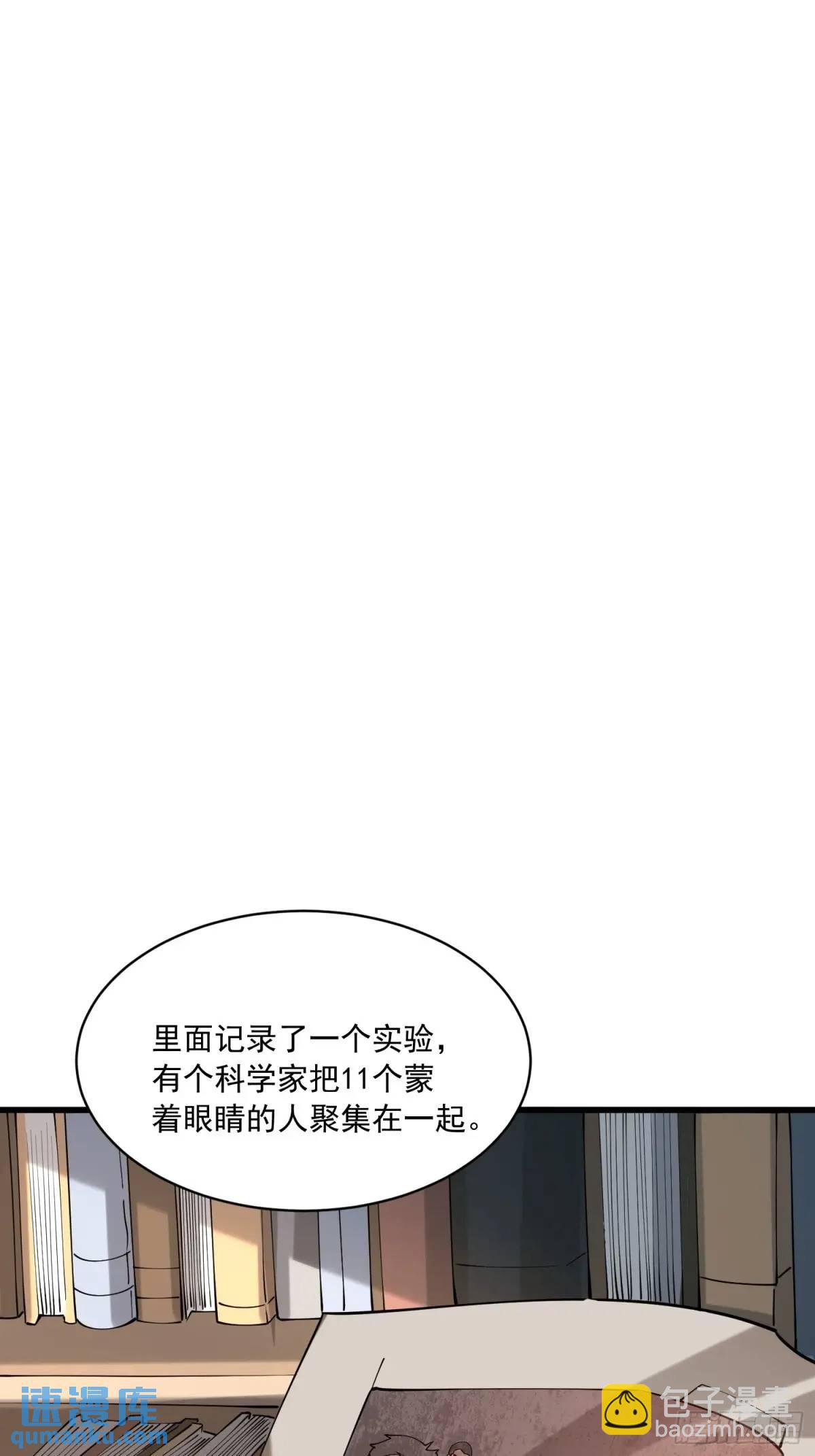 🍼第一序列 336 时代变了 第46页