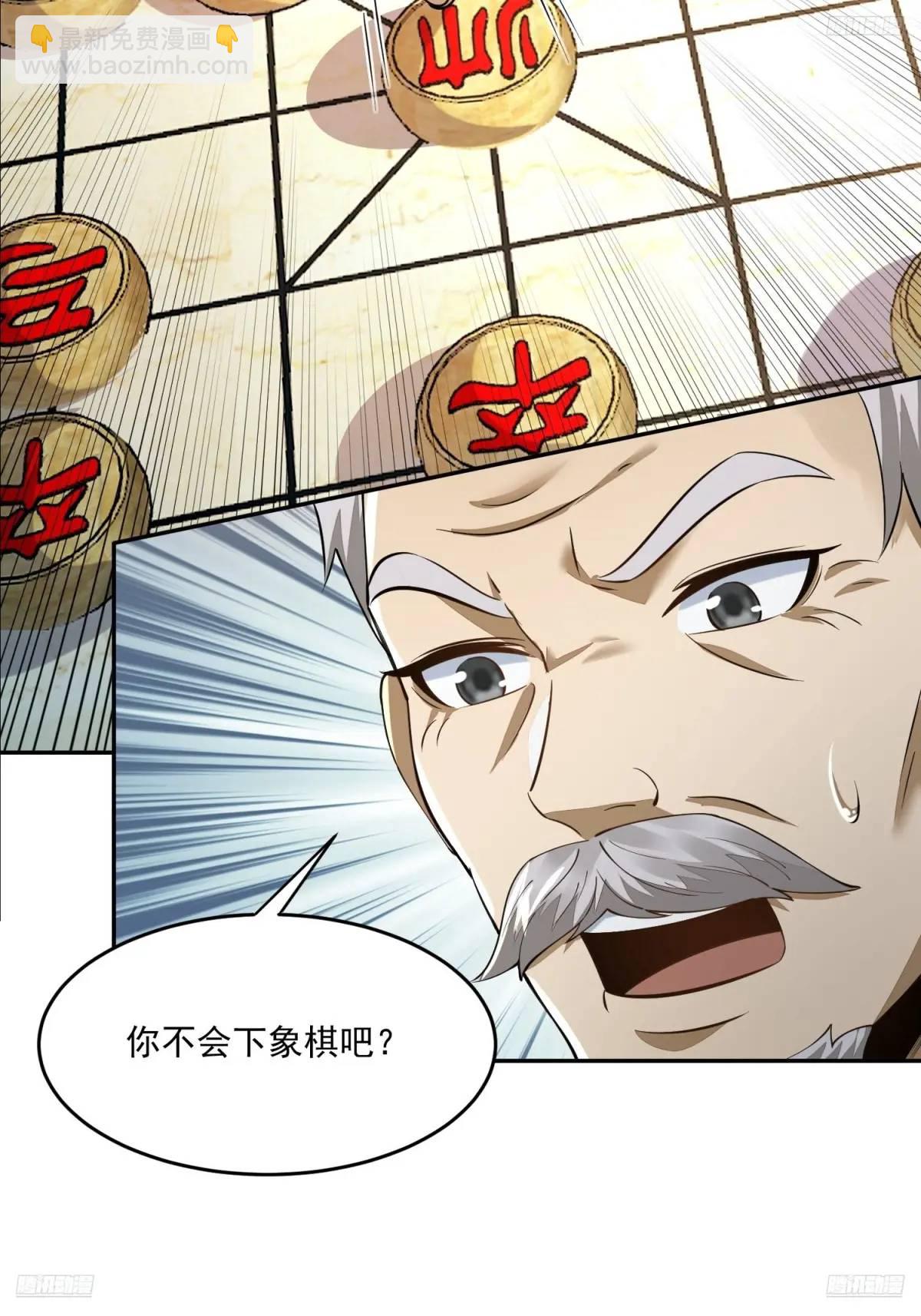 🍼第一序列 336 时代变了 第5页