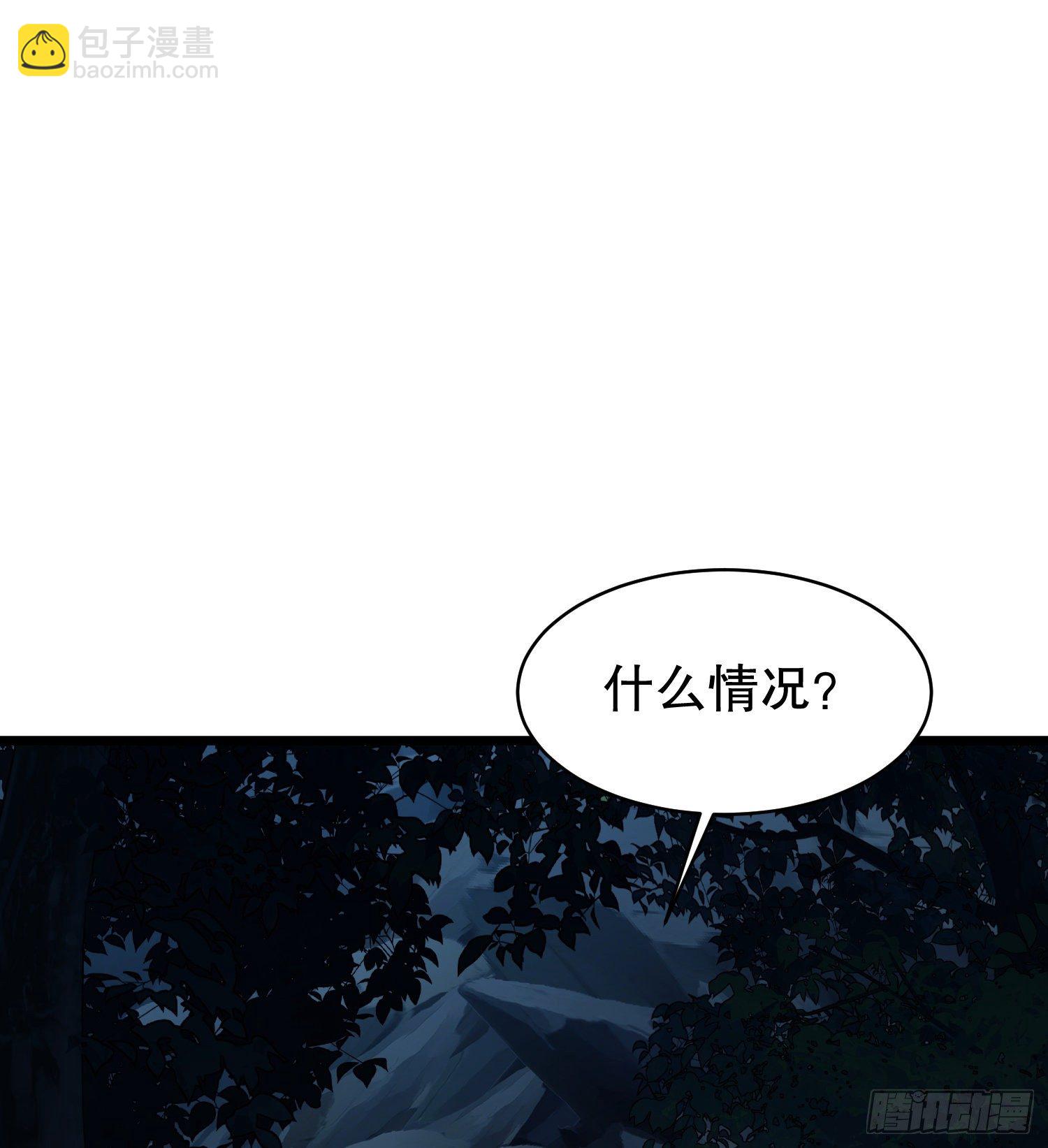 🍼第一序列 33 危机四伏！ 第13页
