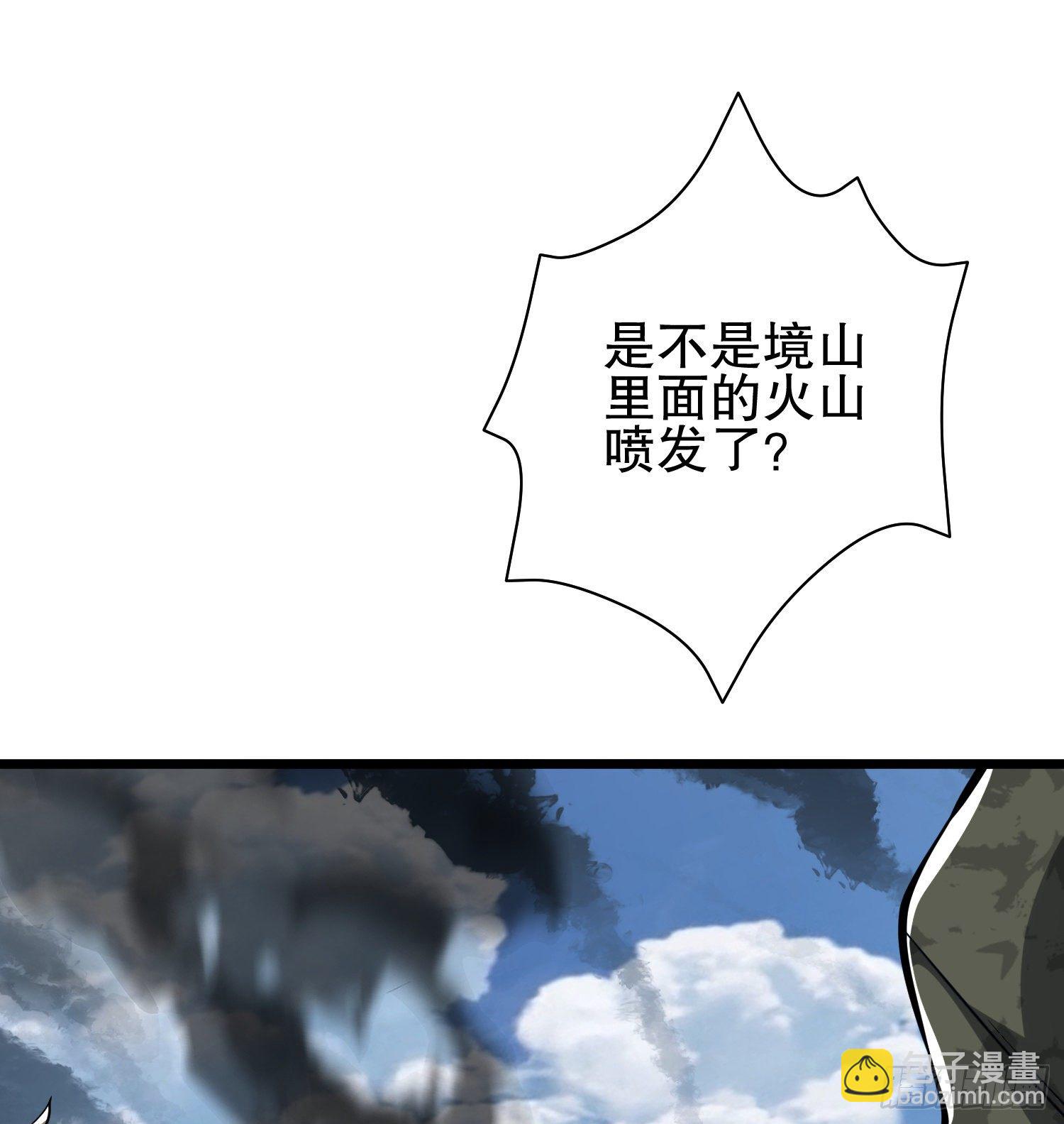 🍼第一序列 33 危机四伏！ 第31页
